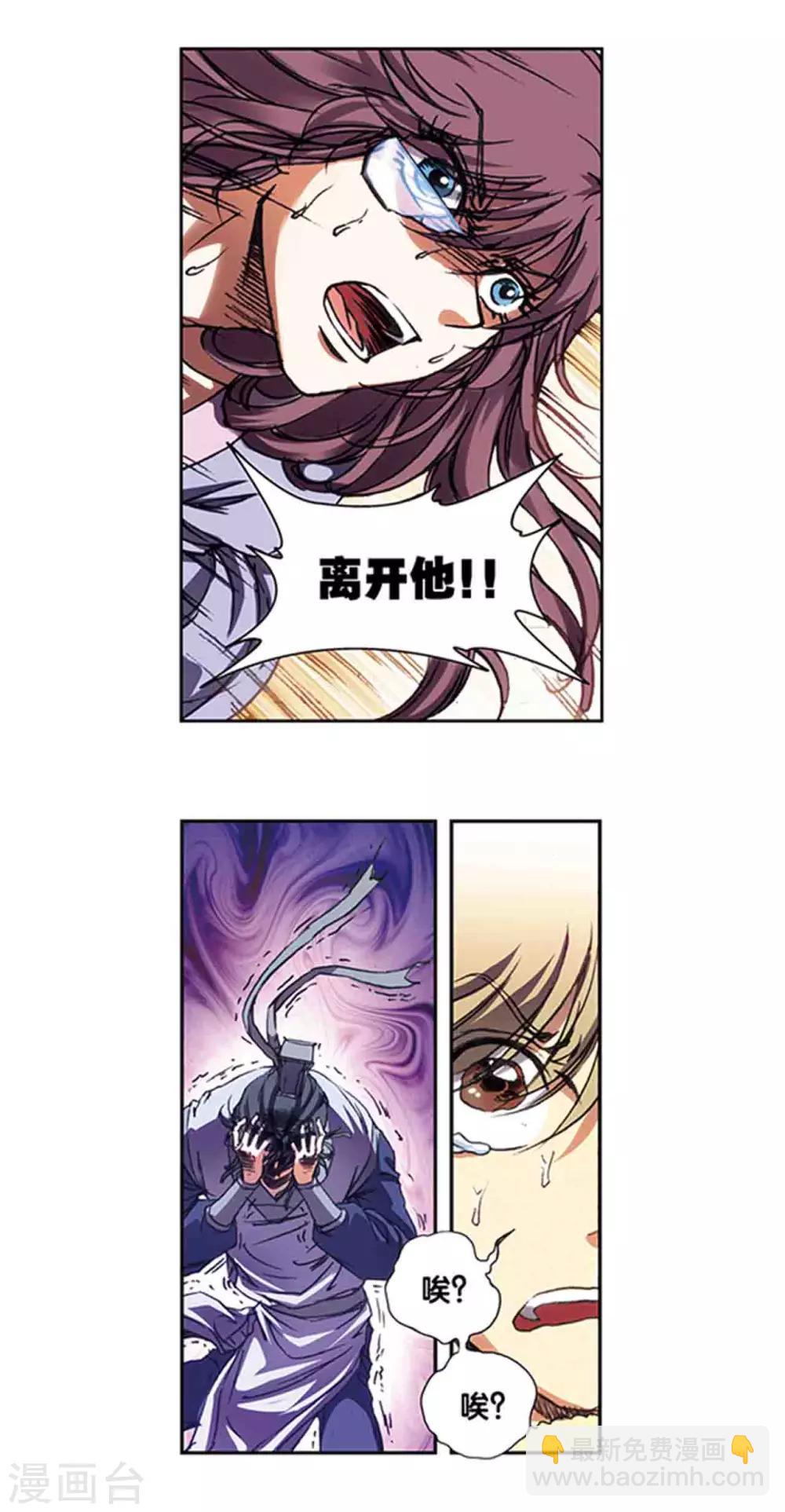 第212话1 感染源13