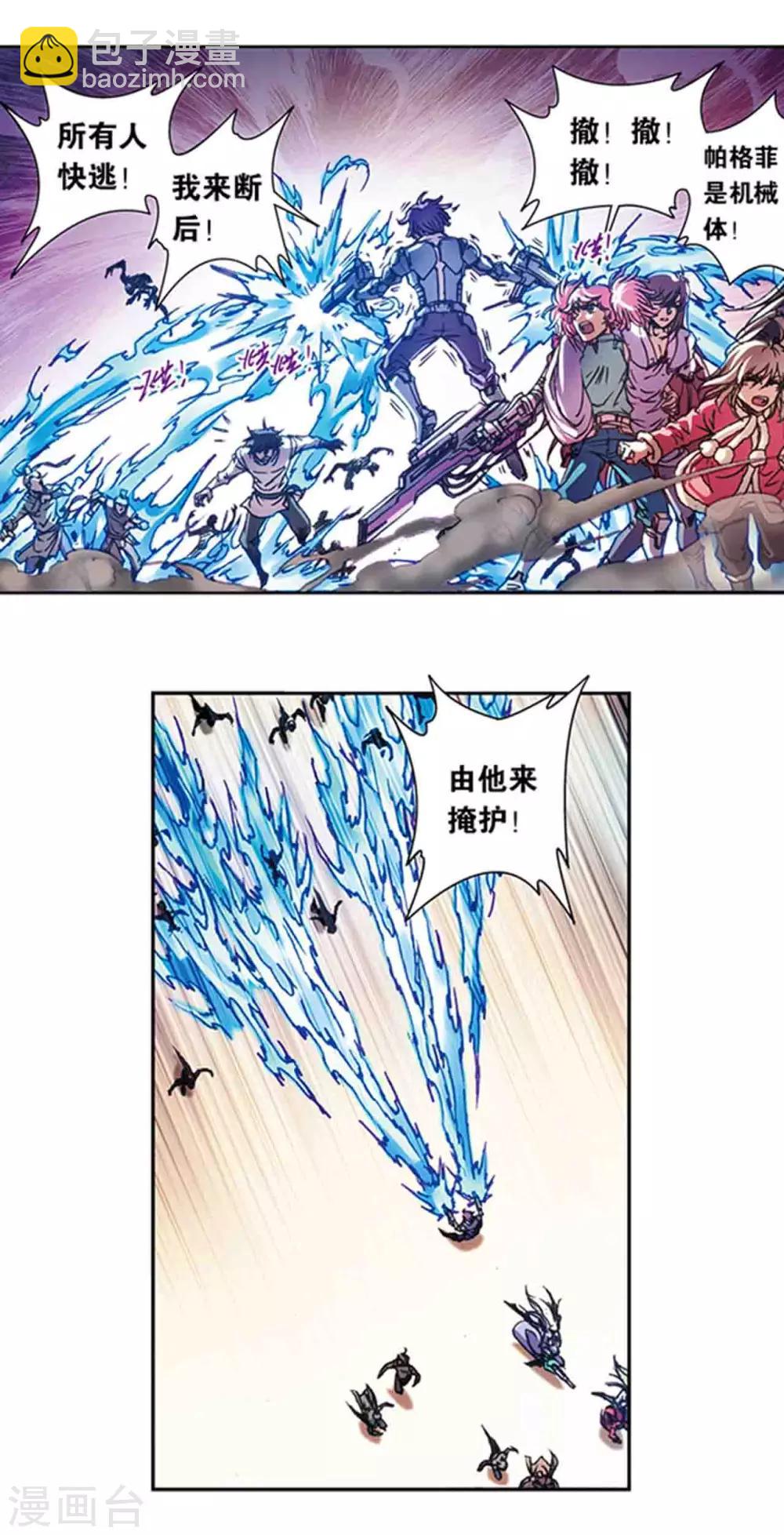 第212话2 感染源6