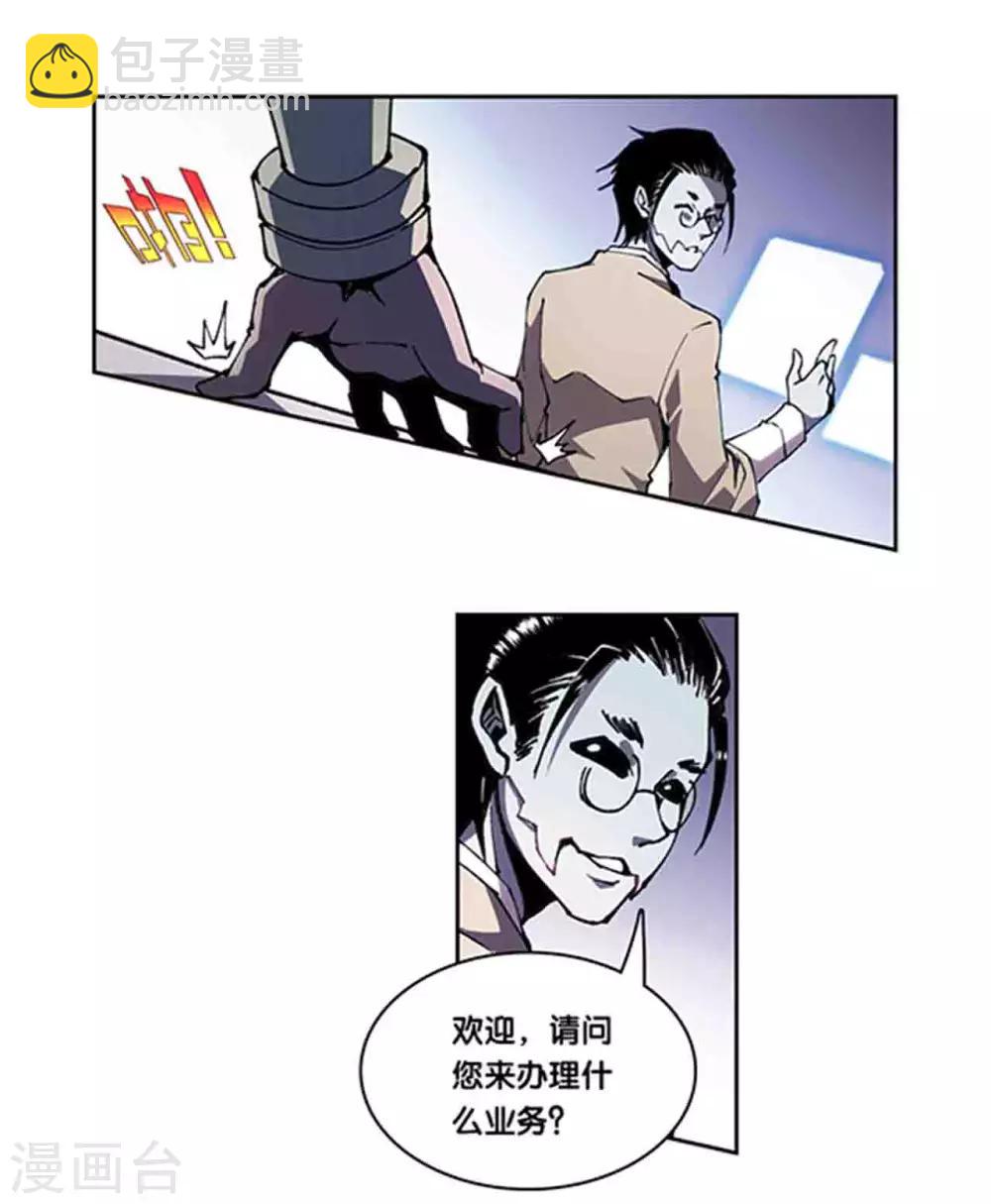 十二神将番外1 午亥之章2