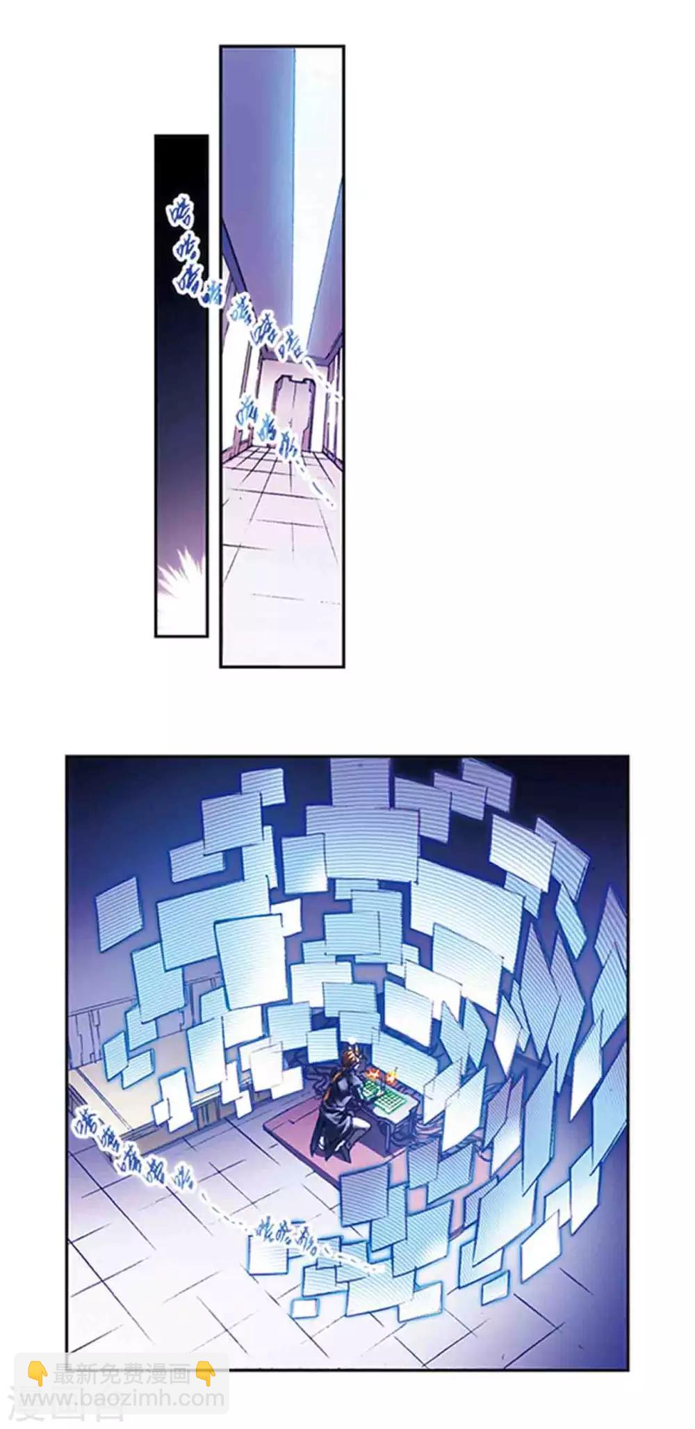 第213话1 暴走之血1