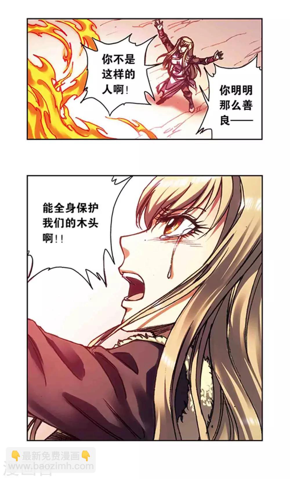 第214话1 丝竹声声泣10