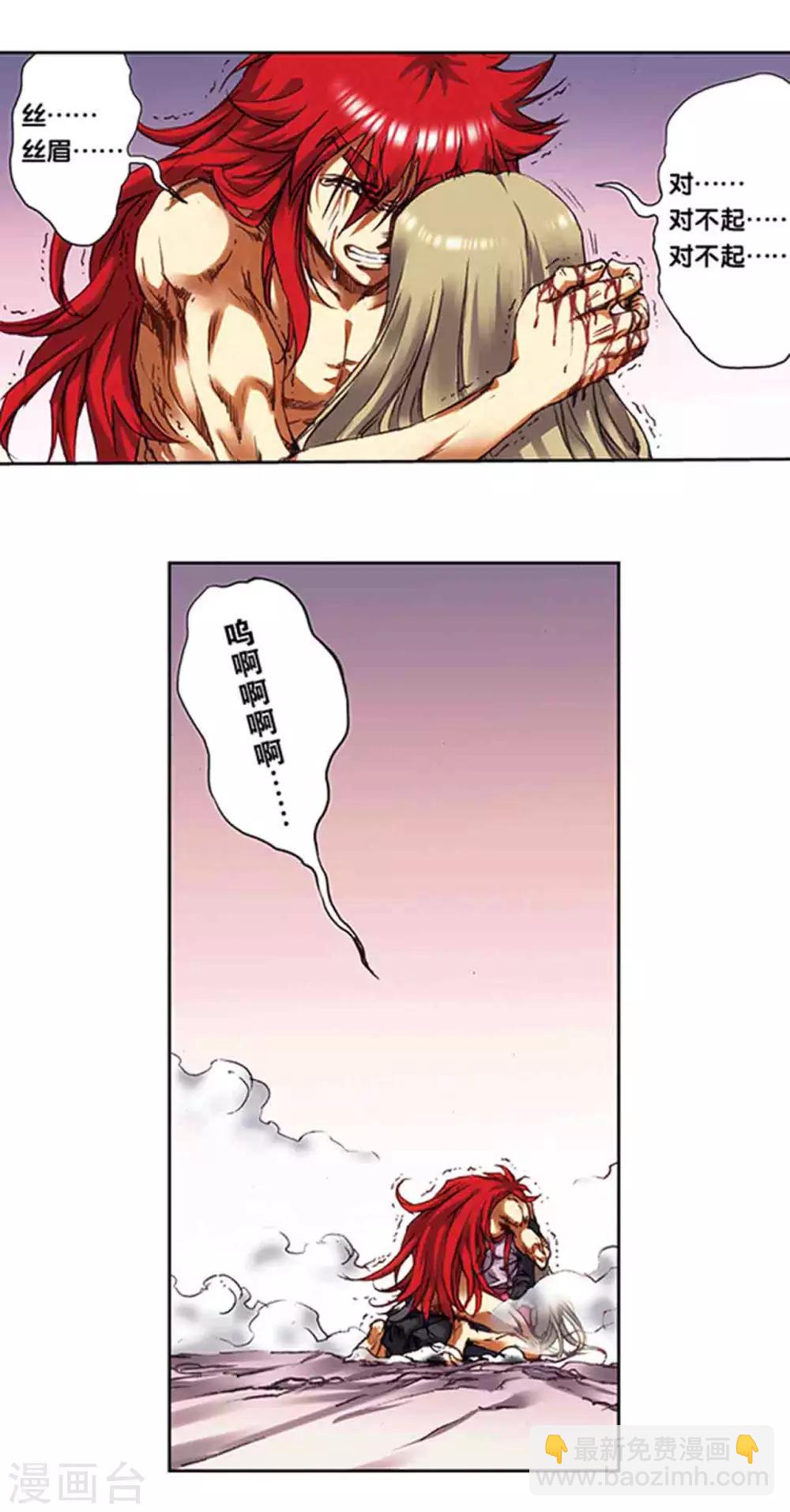 第215话1 觉醒1