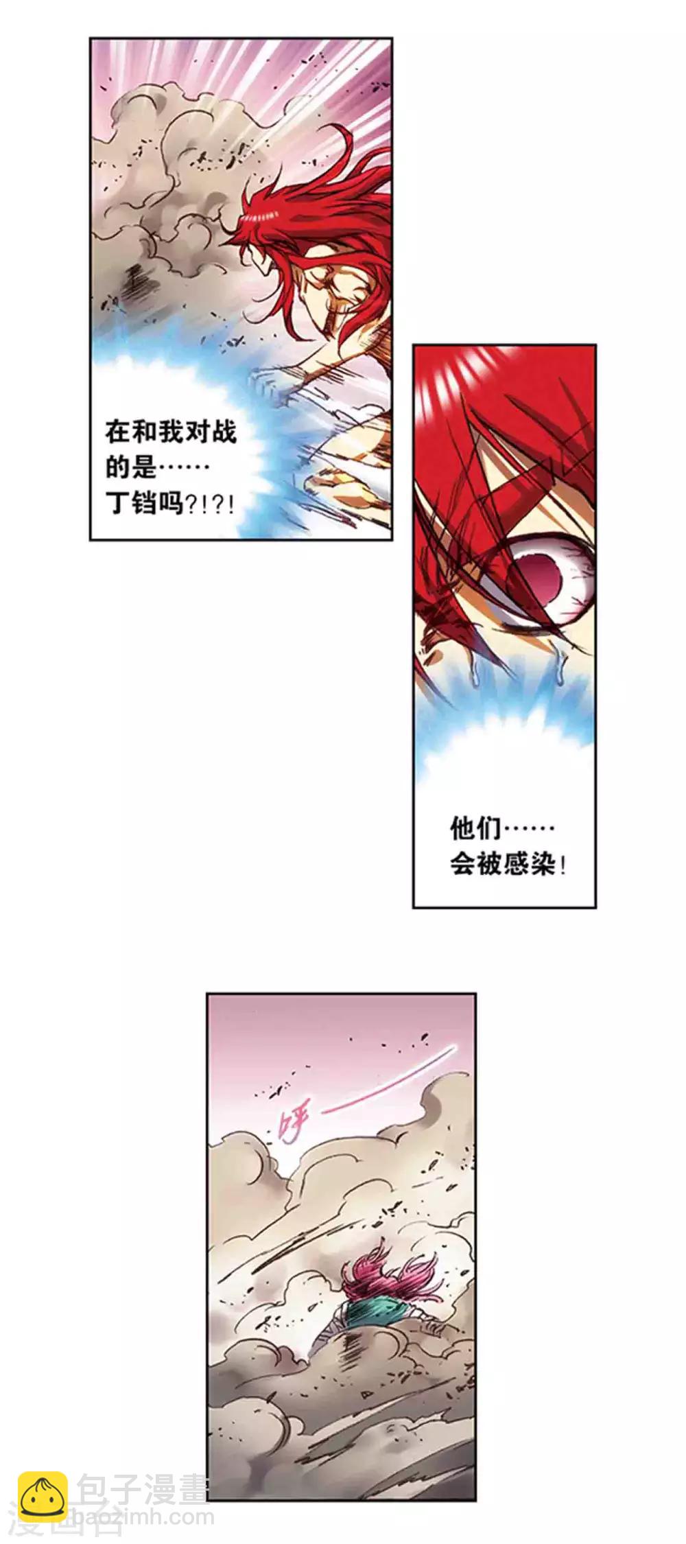 第215话1 觉醒3