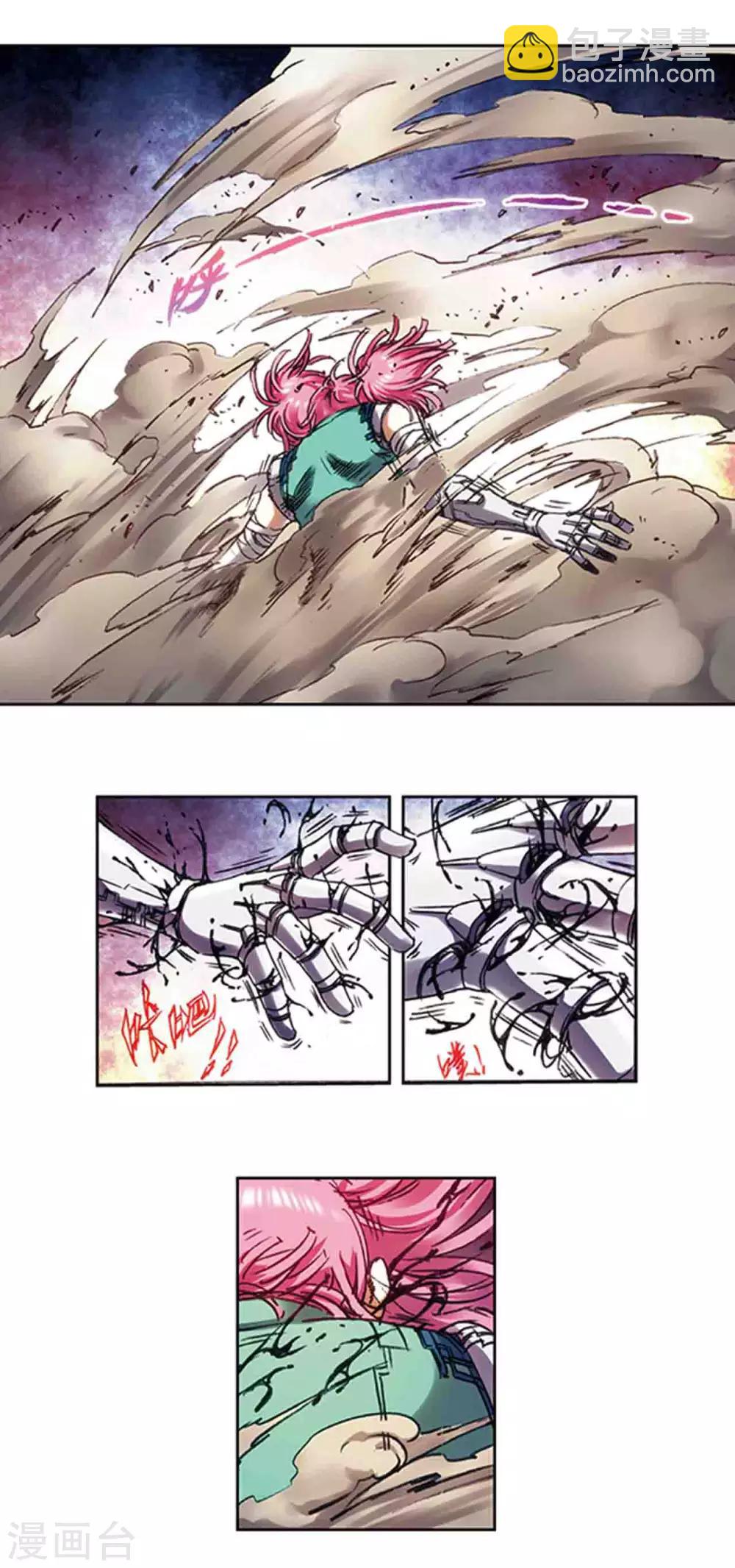 第215话1 觉醒4