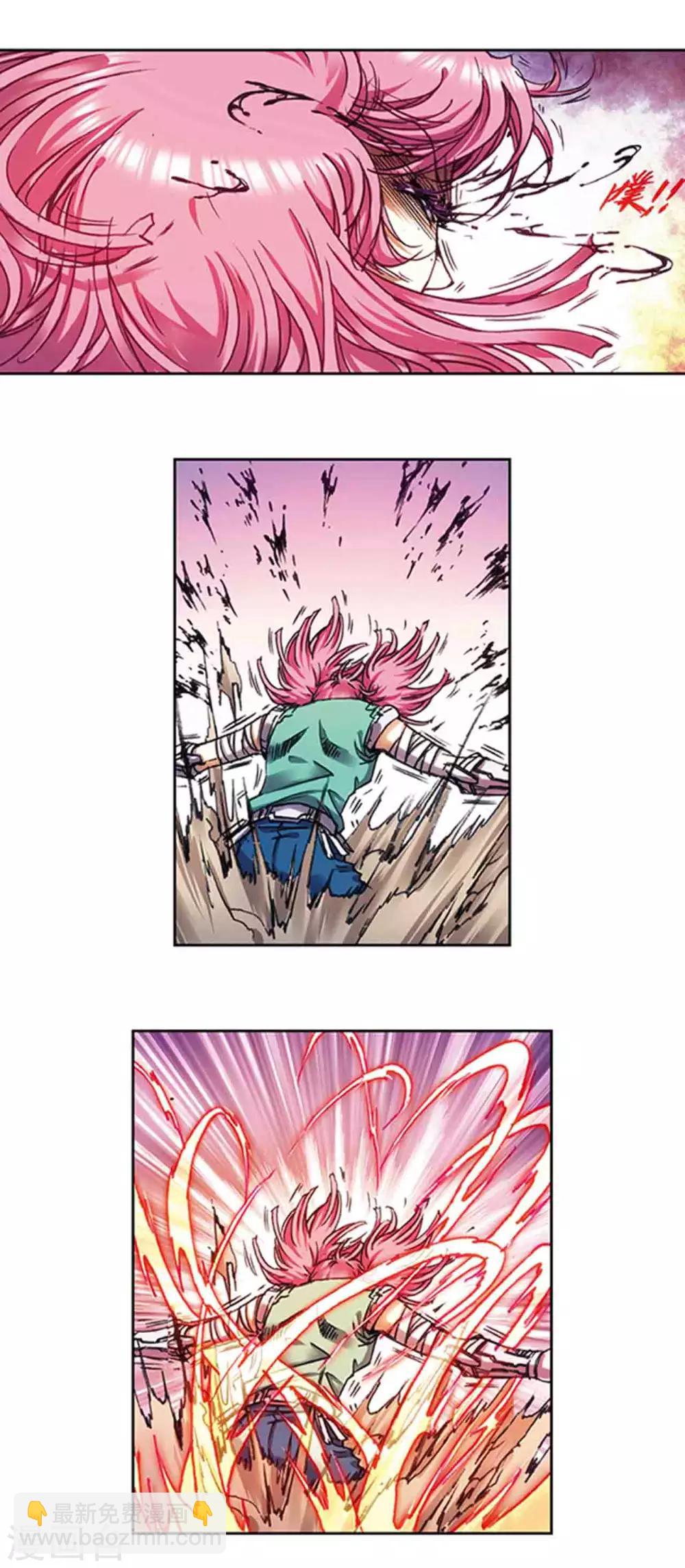 第215话1 觉醒5