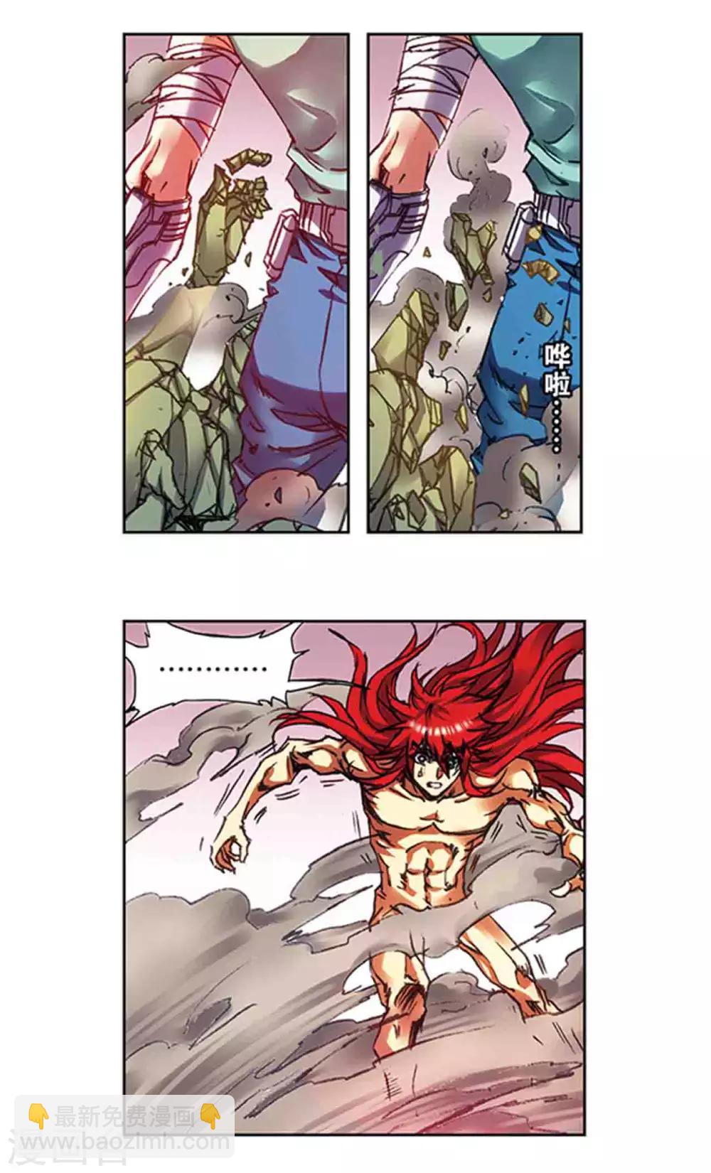 第215话1 觉醒7