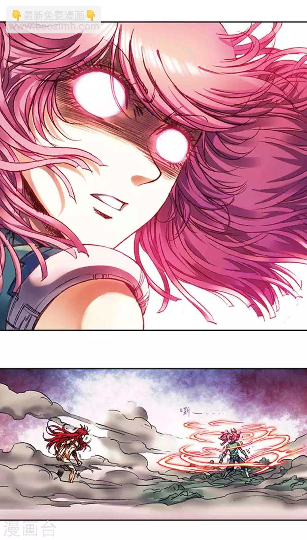 第215话1 觉醒8