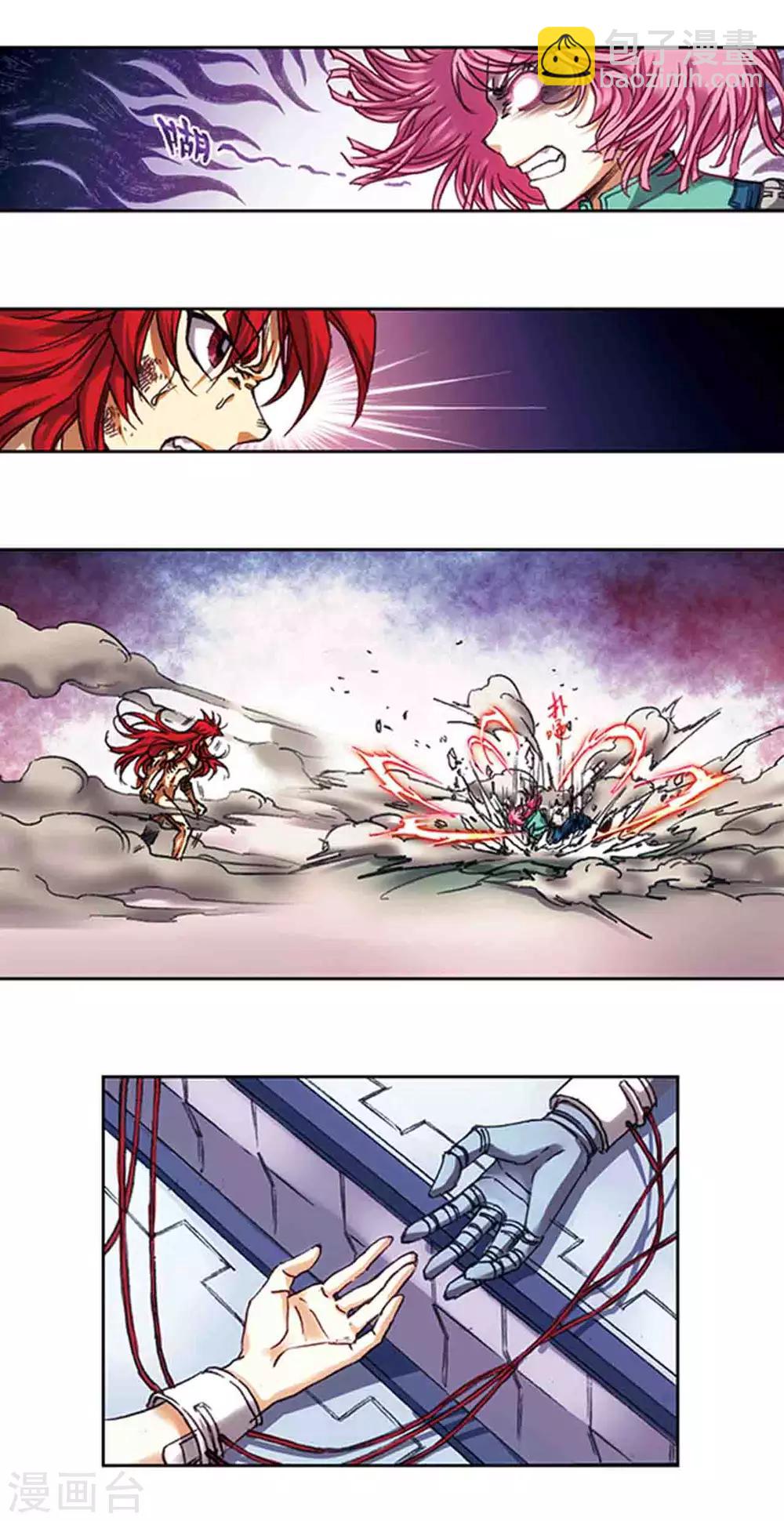 第215话1 觉醒9