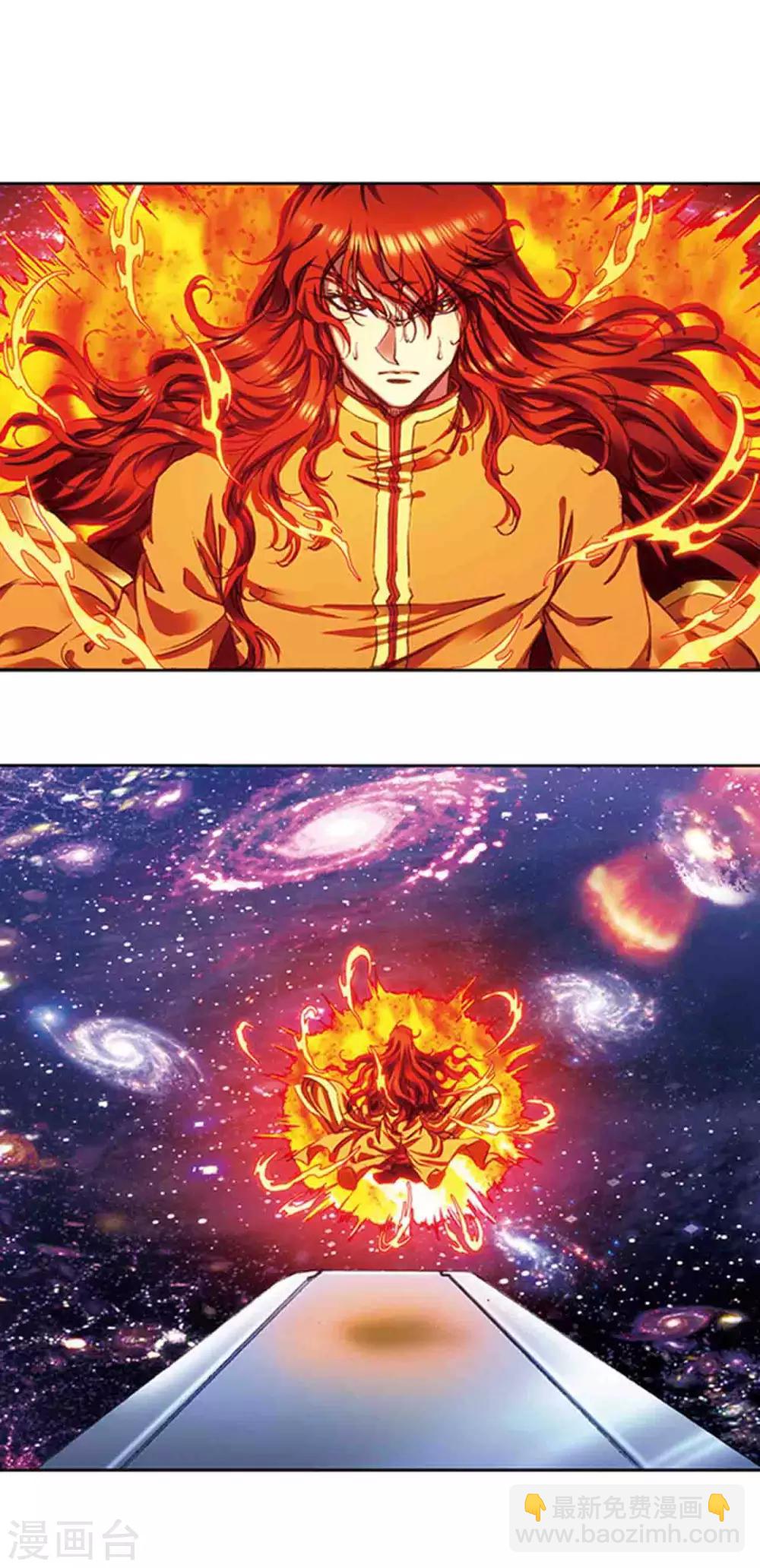 第216话1 诡变11