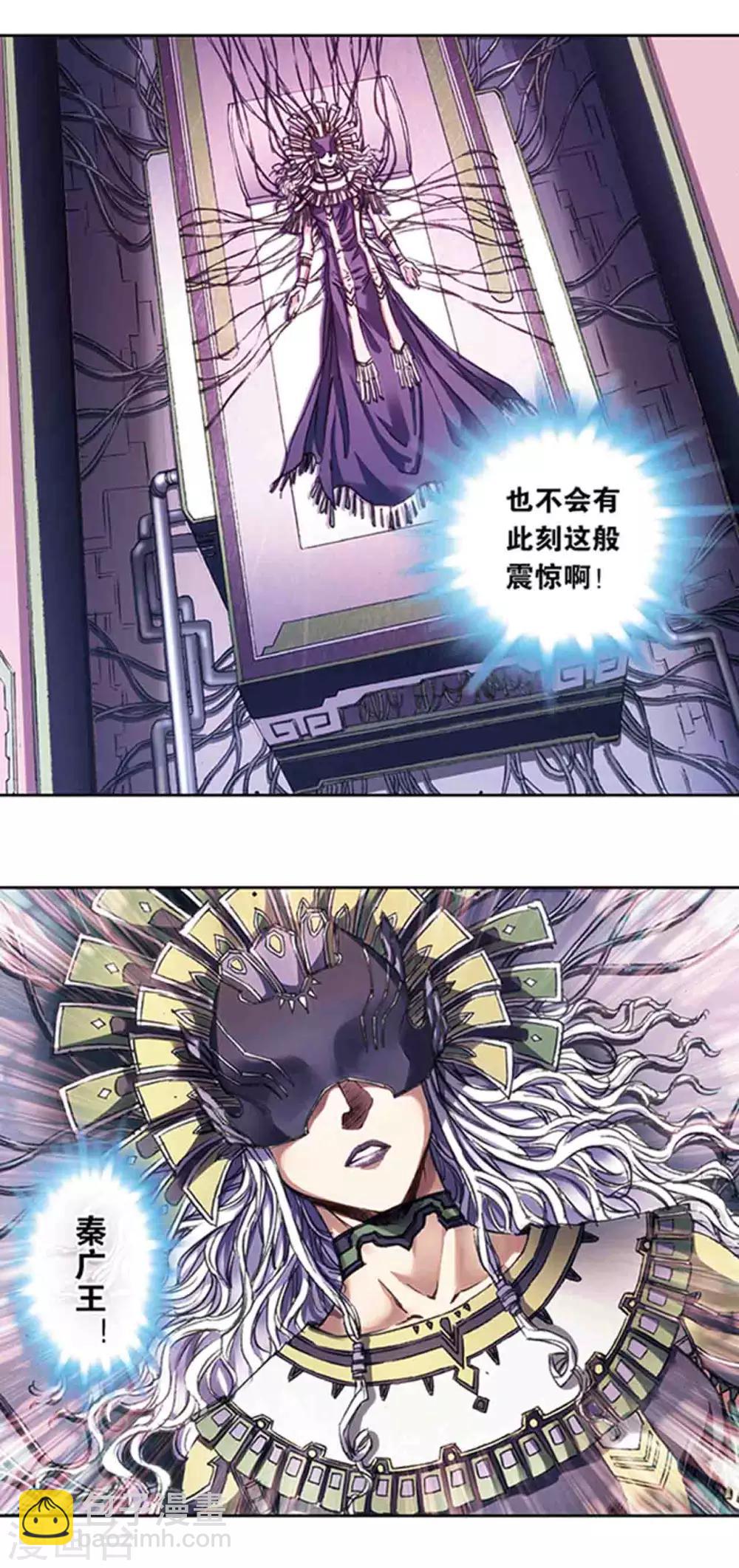 第216话1 诡变6