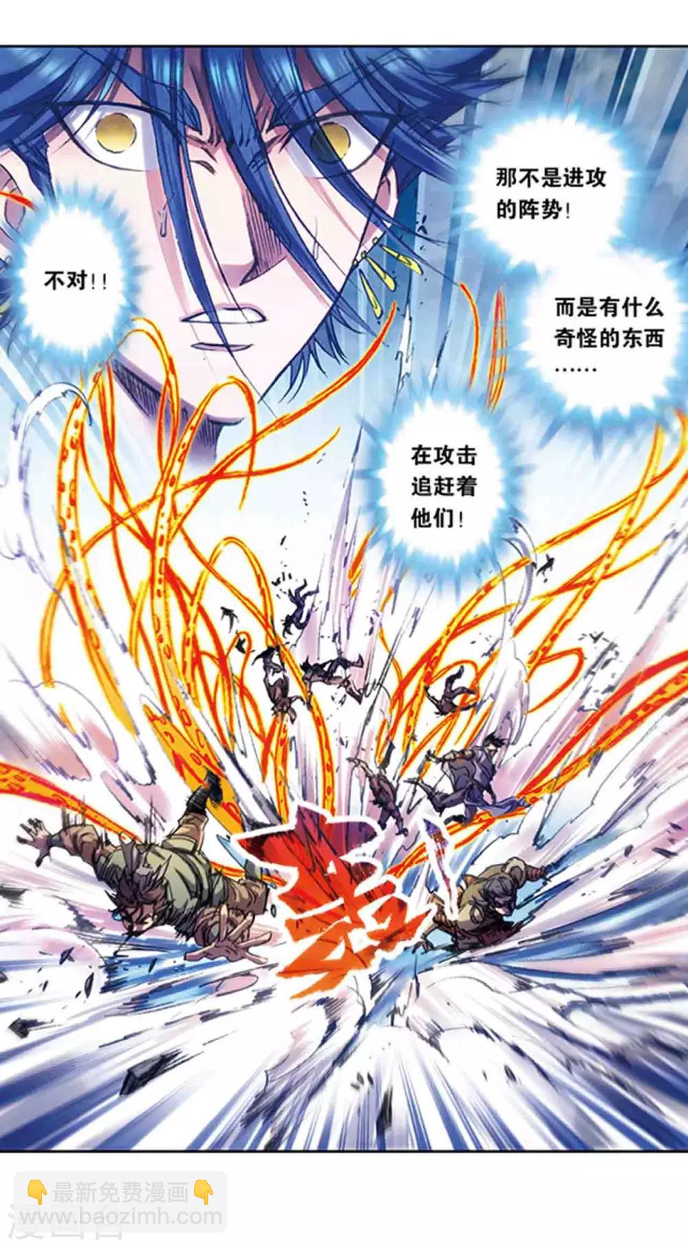 第216话2 诡变15