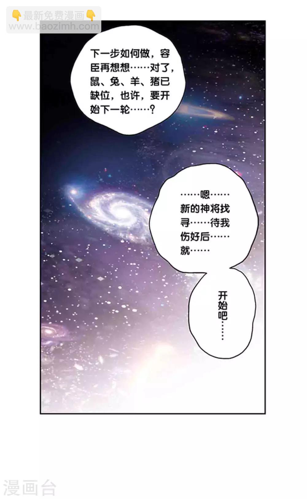 第216话2 诡变2