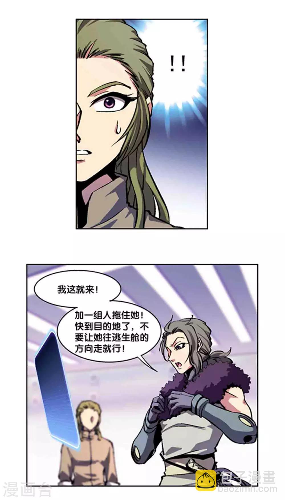 十二神将番外3 午亥之章4