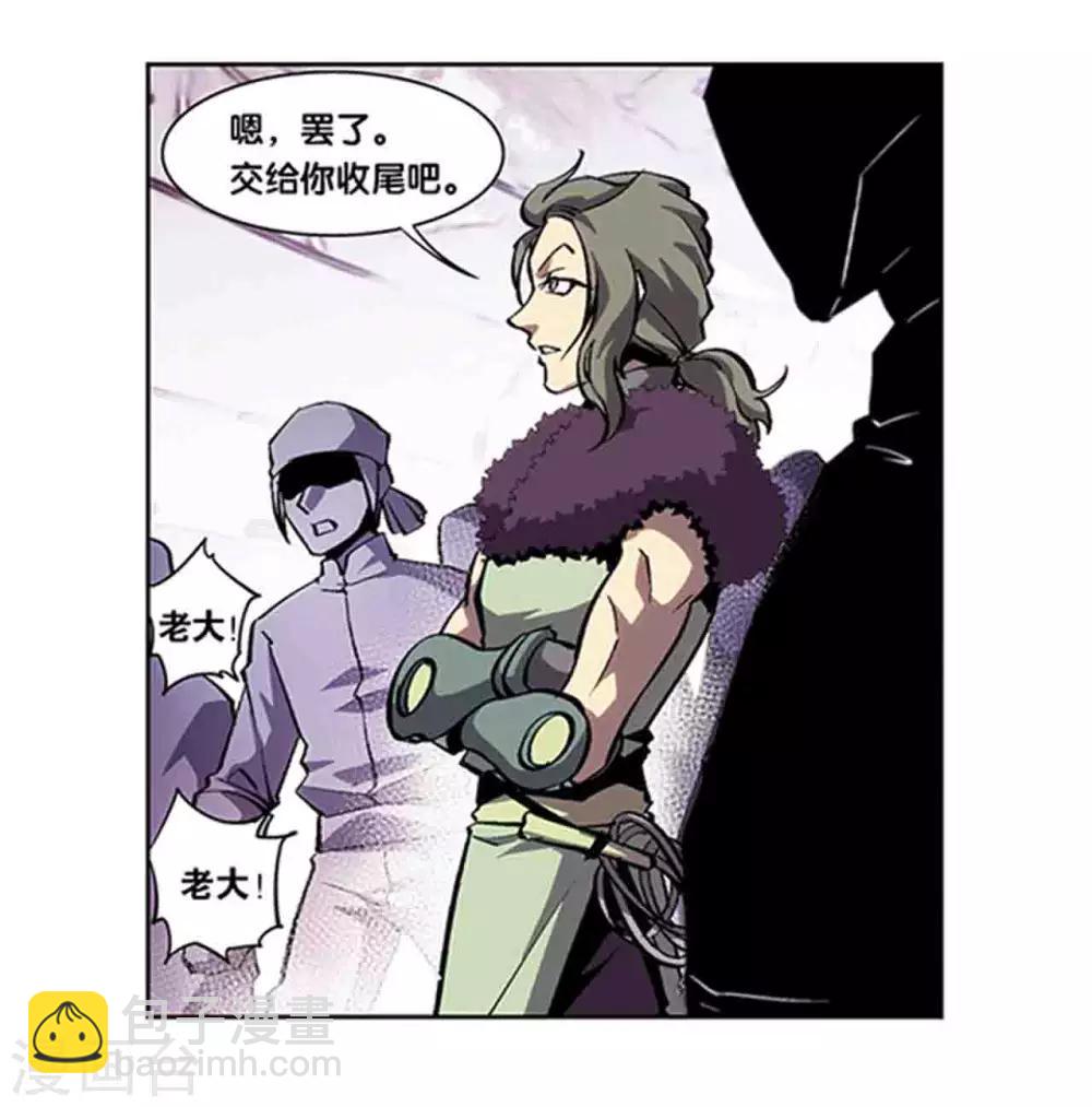 十二神将番外3 午亥之章9