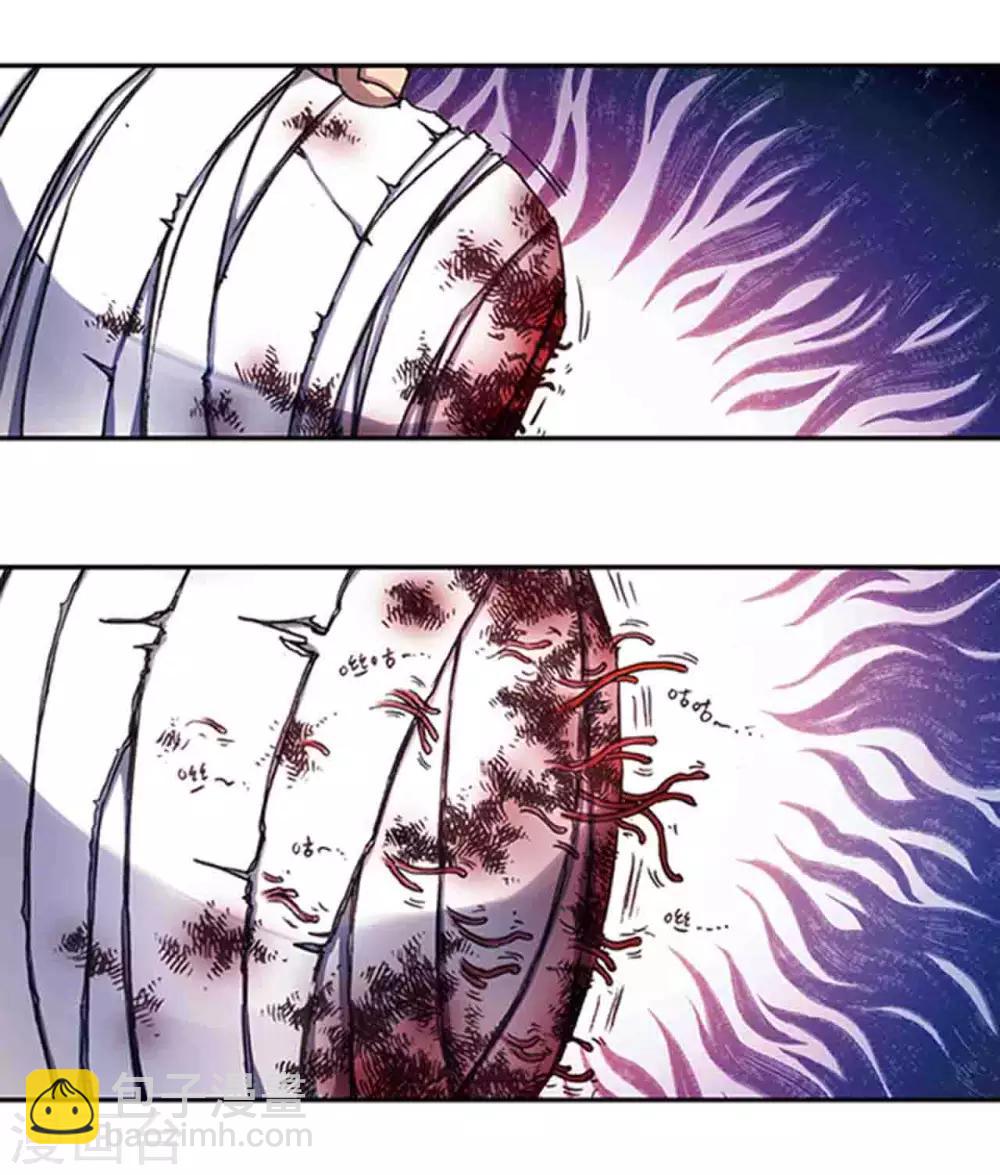 第218话1 万年冰隙6