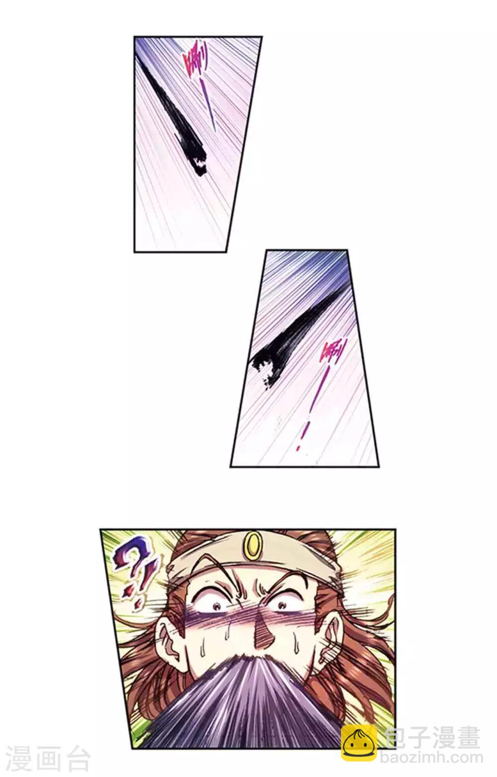 第219话1 三个失忆的人10