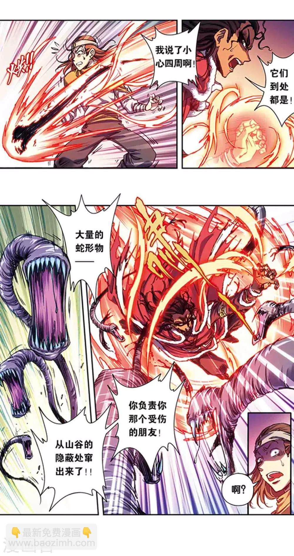 第219话1 三个失忆的人11