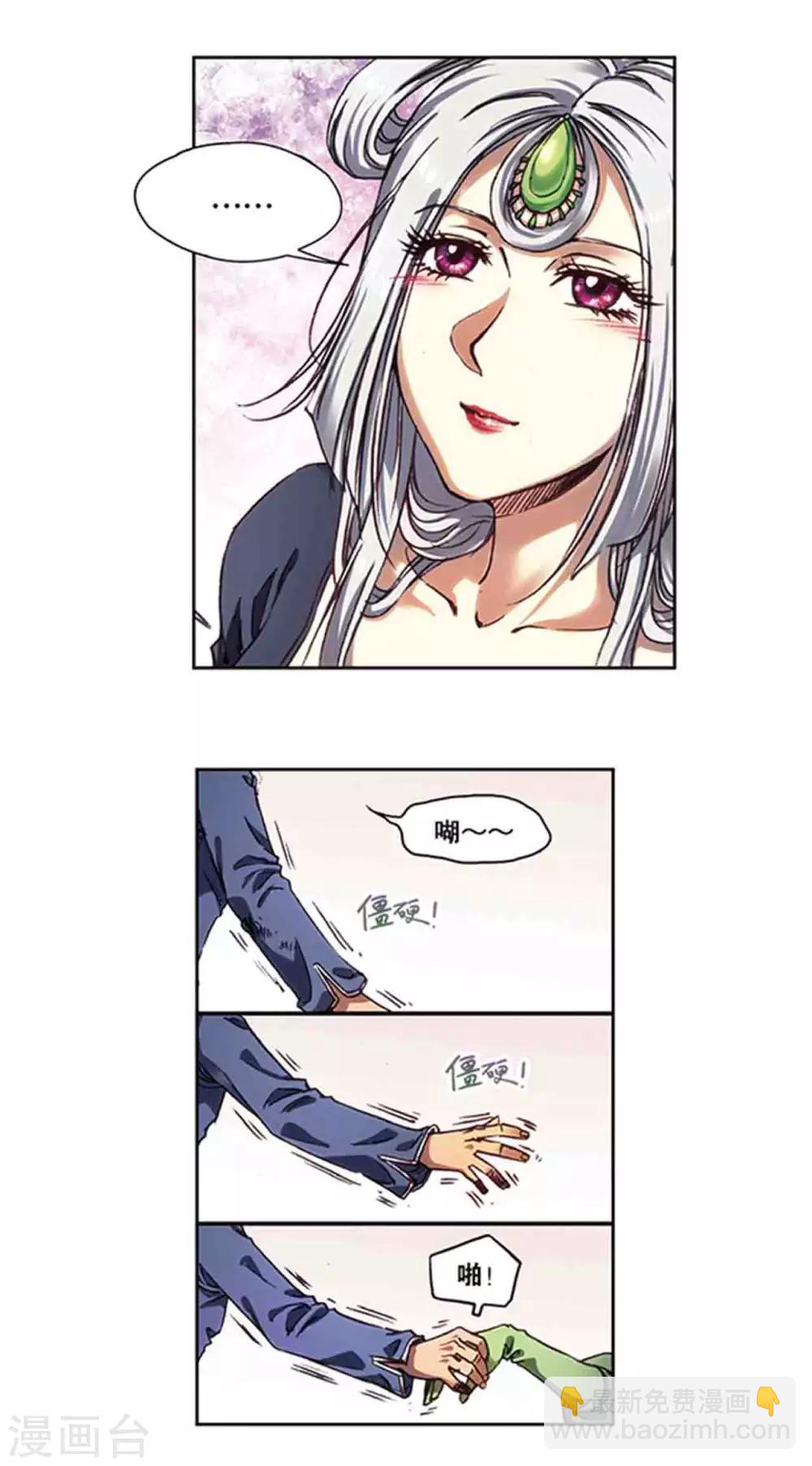 第219话2 三个失忆的人13