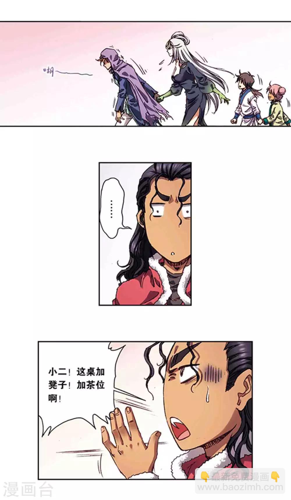 第219话2 三个失忆的人14