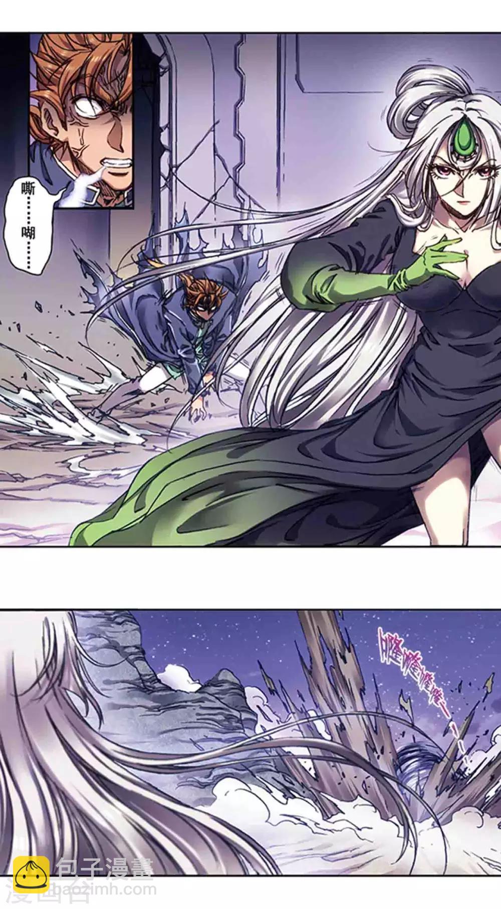 第220话1 巨虫来袭14