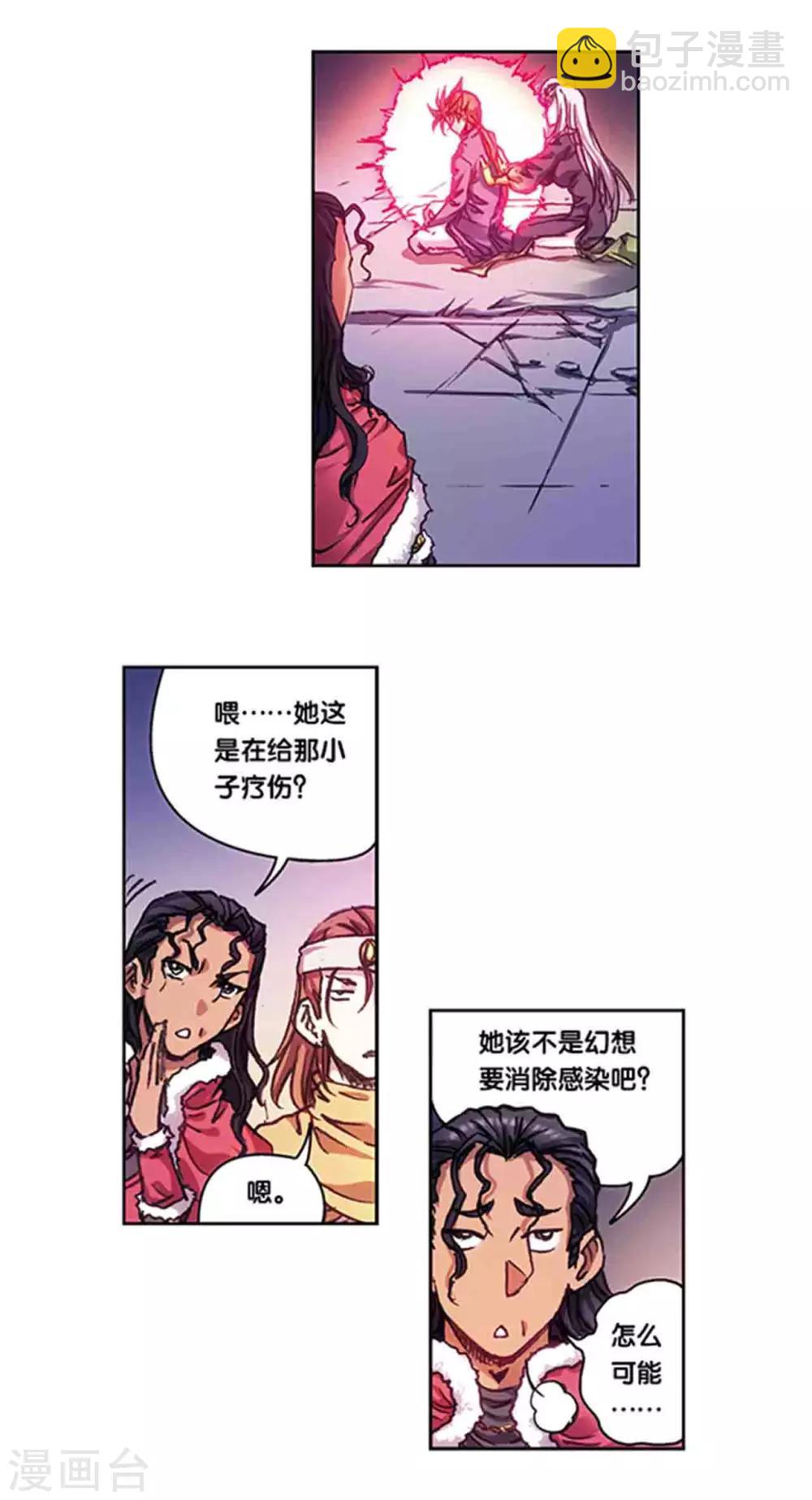 第220话1 巨虫来袭8