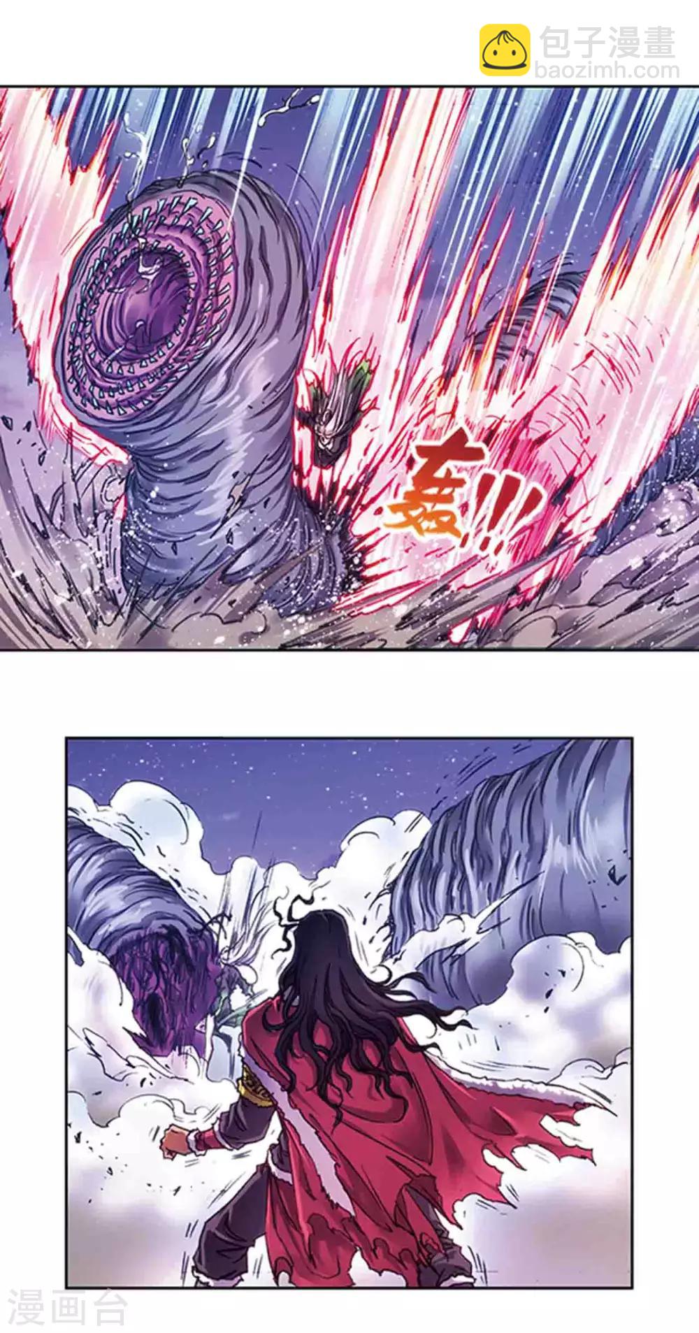 第220话2 巨虫来袭8