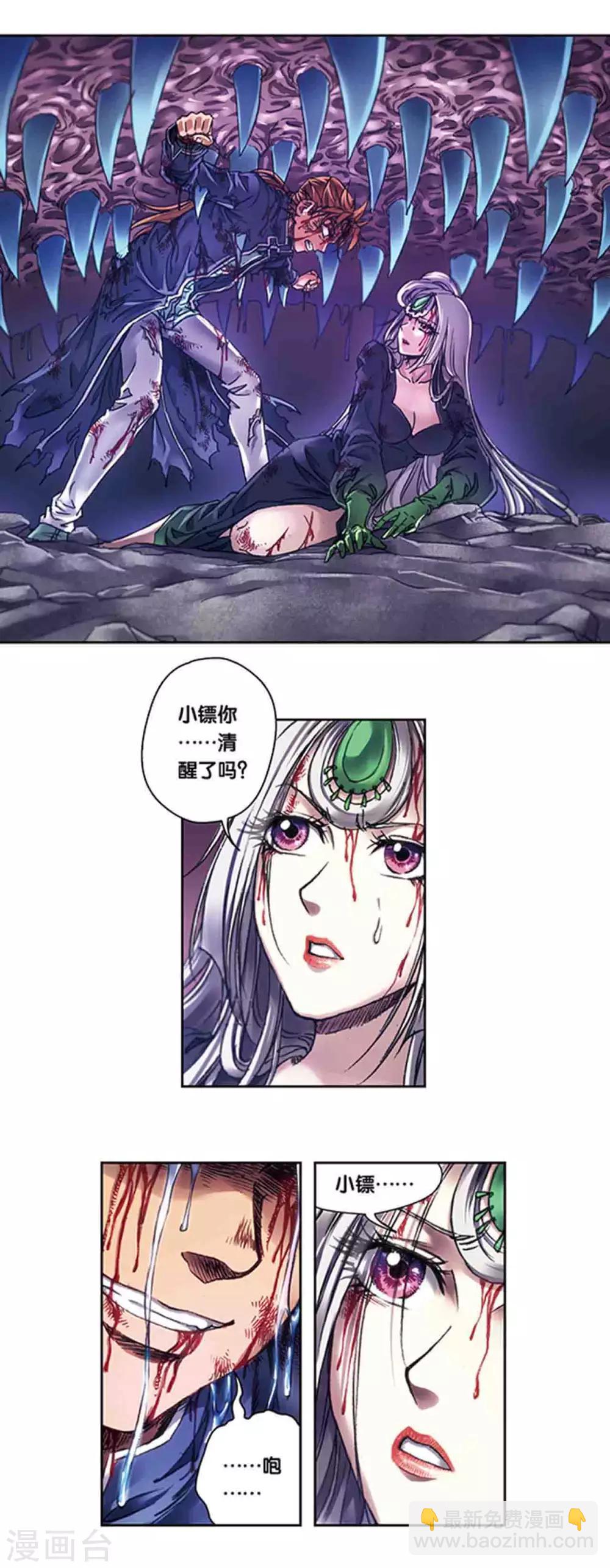 第221话1 变化的战情2