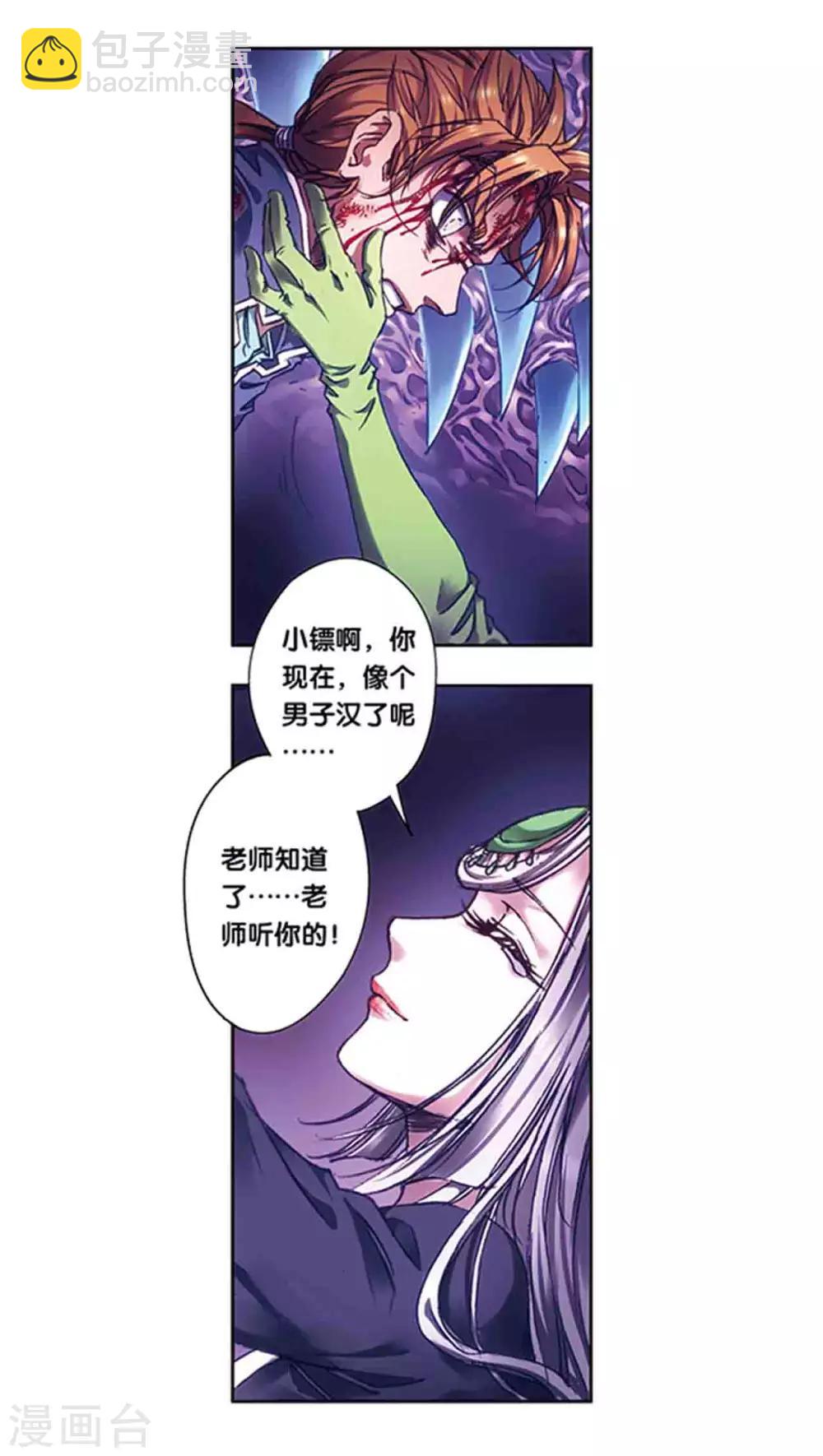 第221话1 变化的战情4