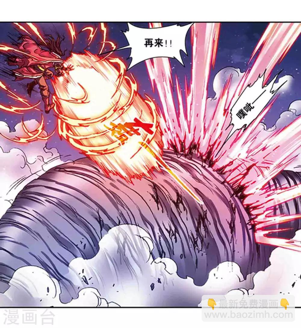 第221话1 变化的战情7