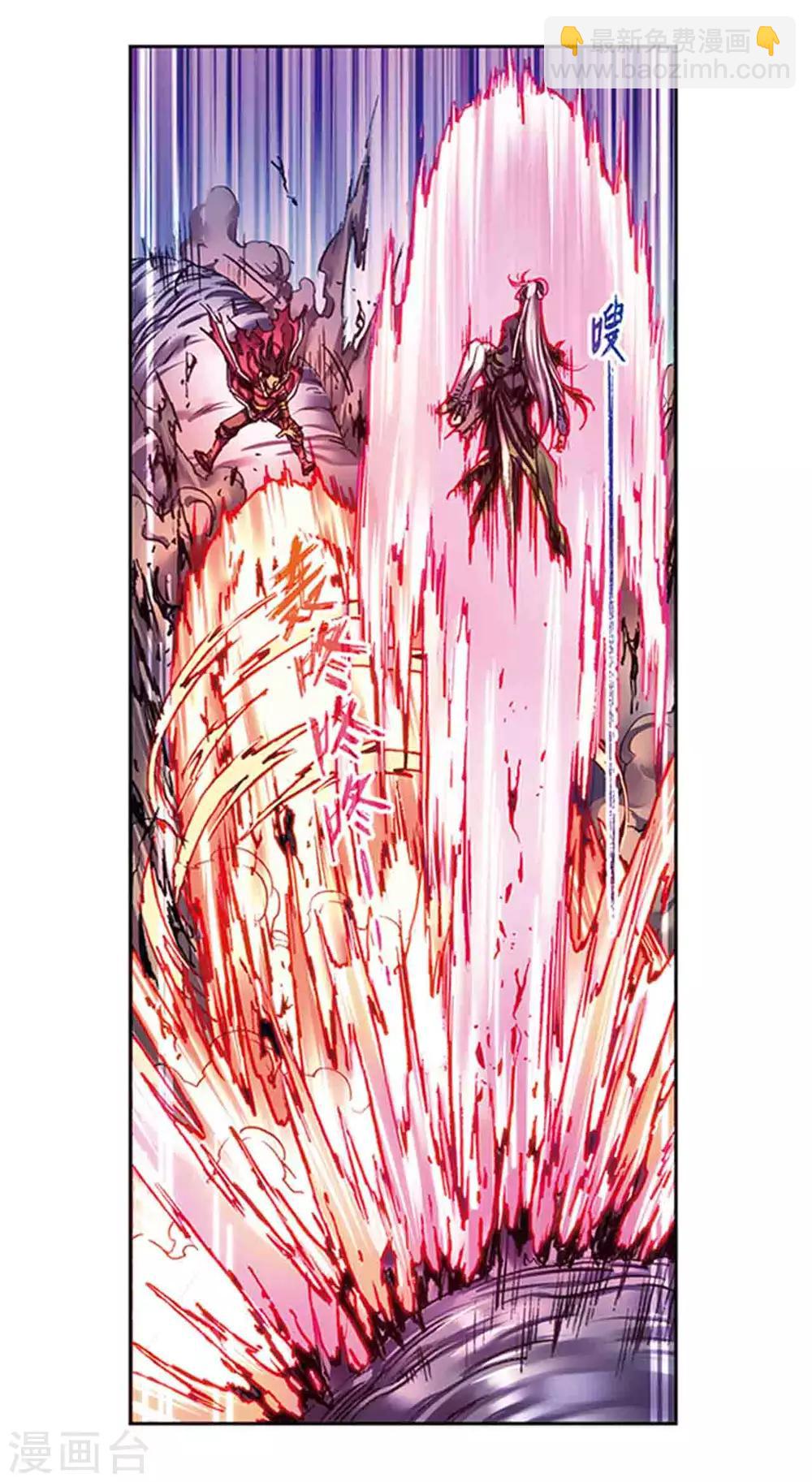 第221话1 变化的战情8
