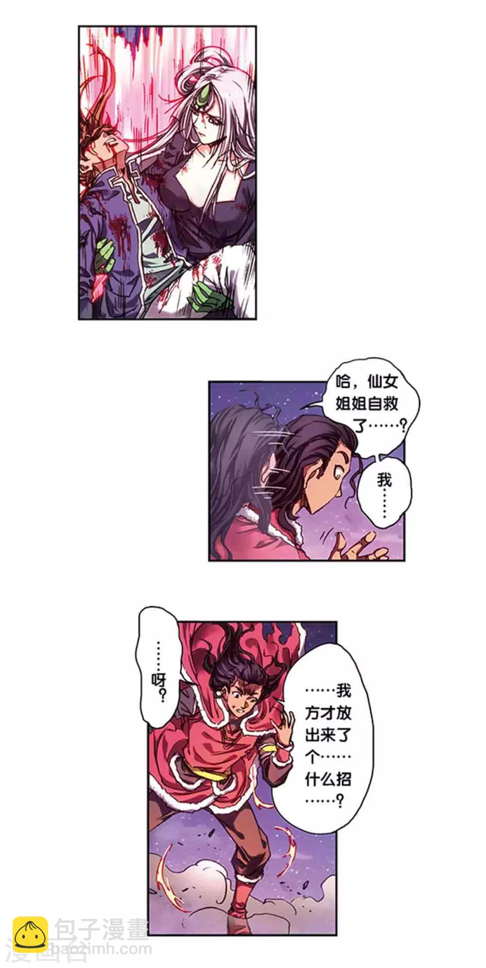 第221话1 变化的战情9