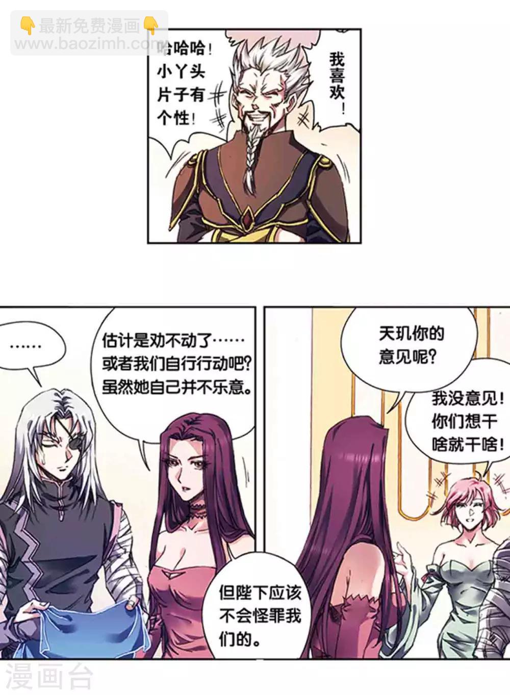 第221话2 变化的战情2
