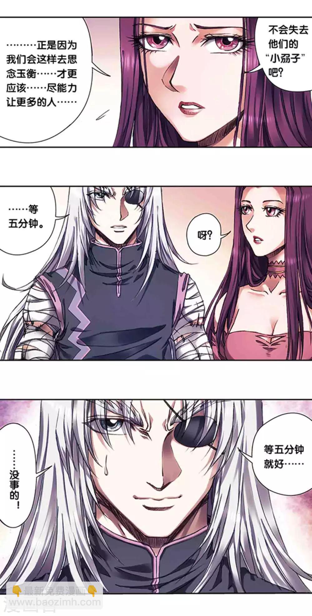 第221话2 变化的战情4