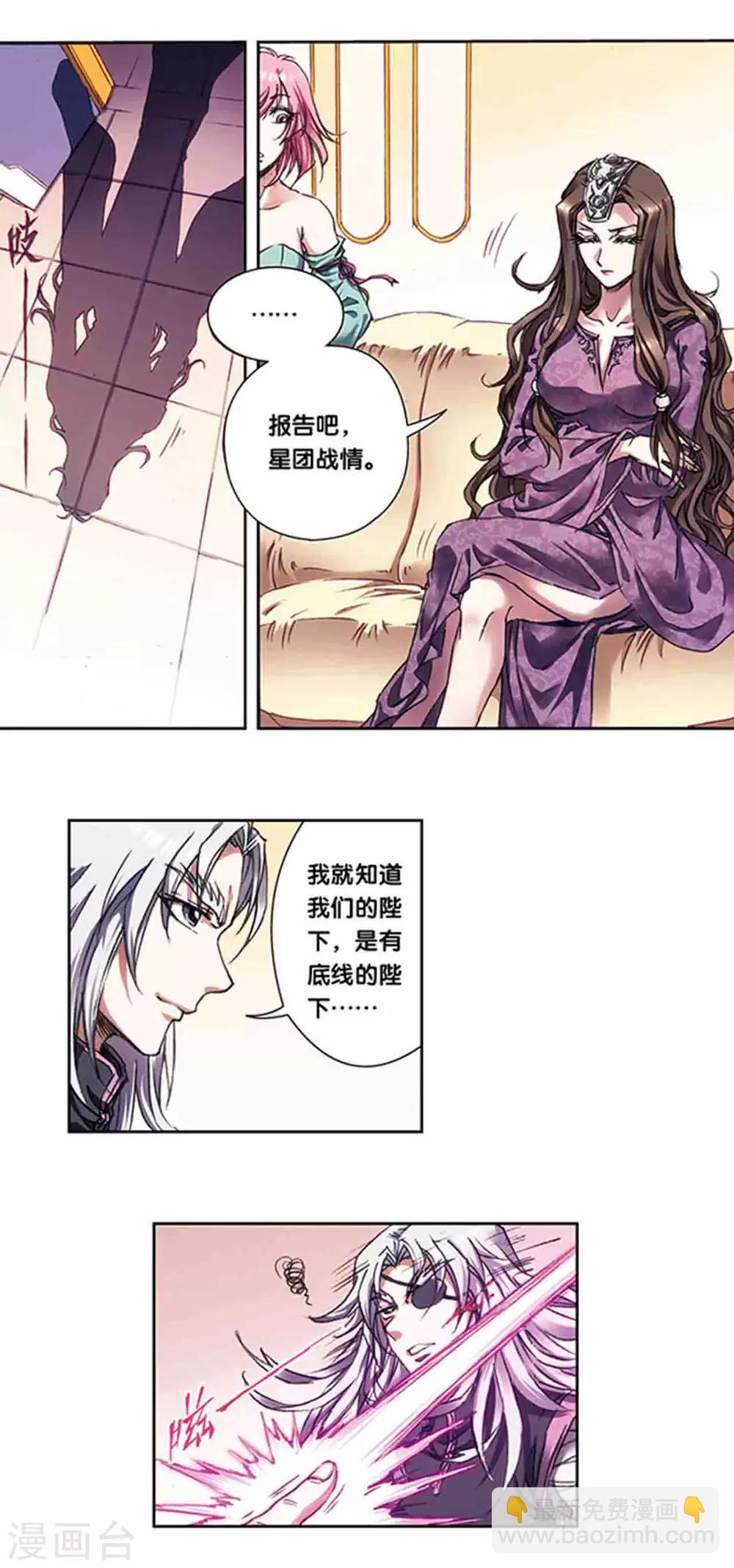第221话2 变化的战情5