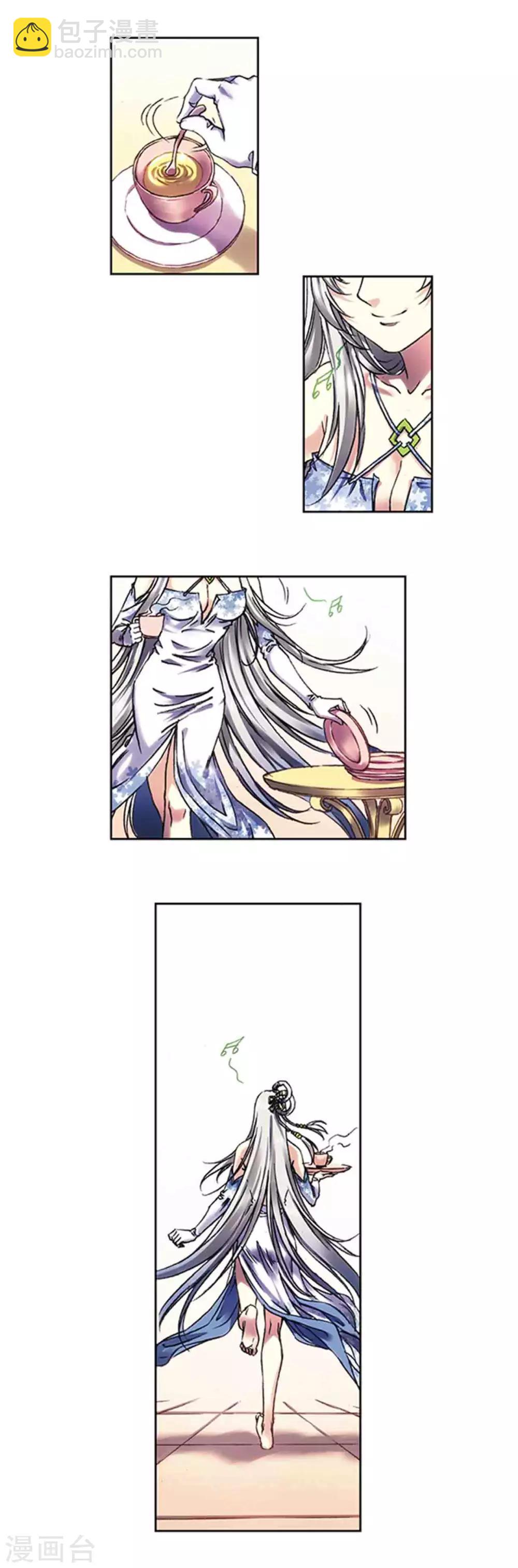第222话1 木狱之门1