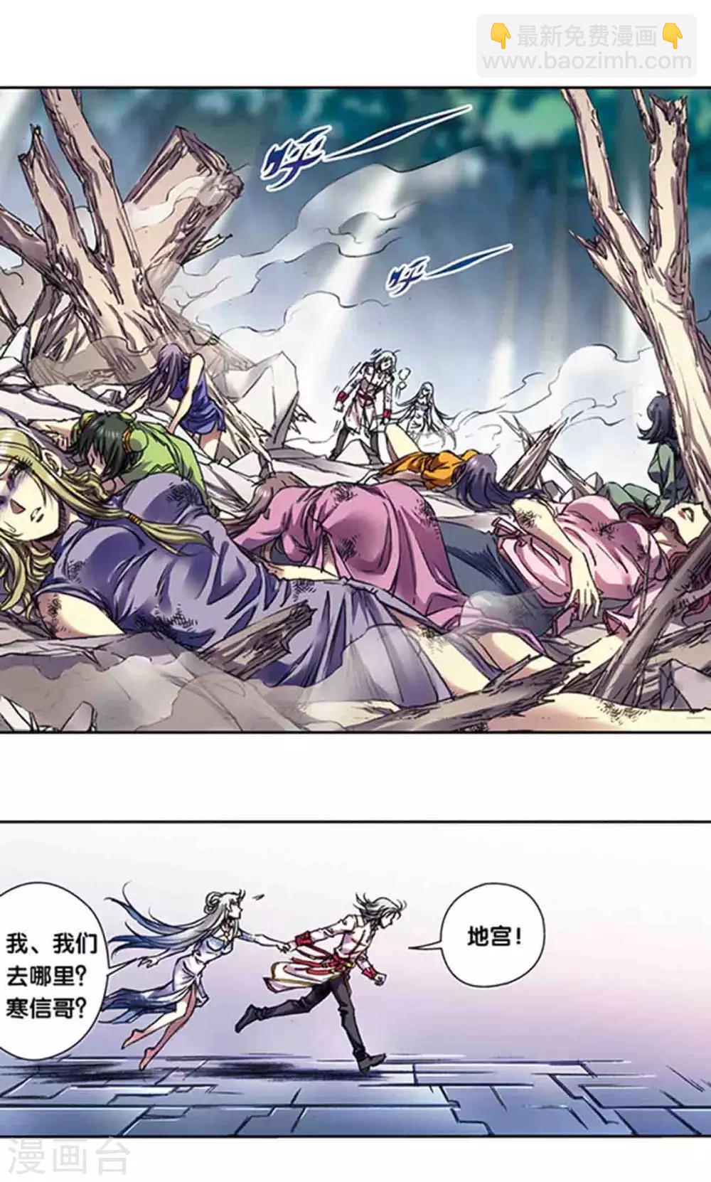 第222话1 木狱之门10