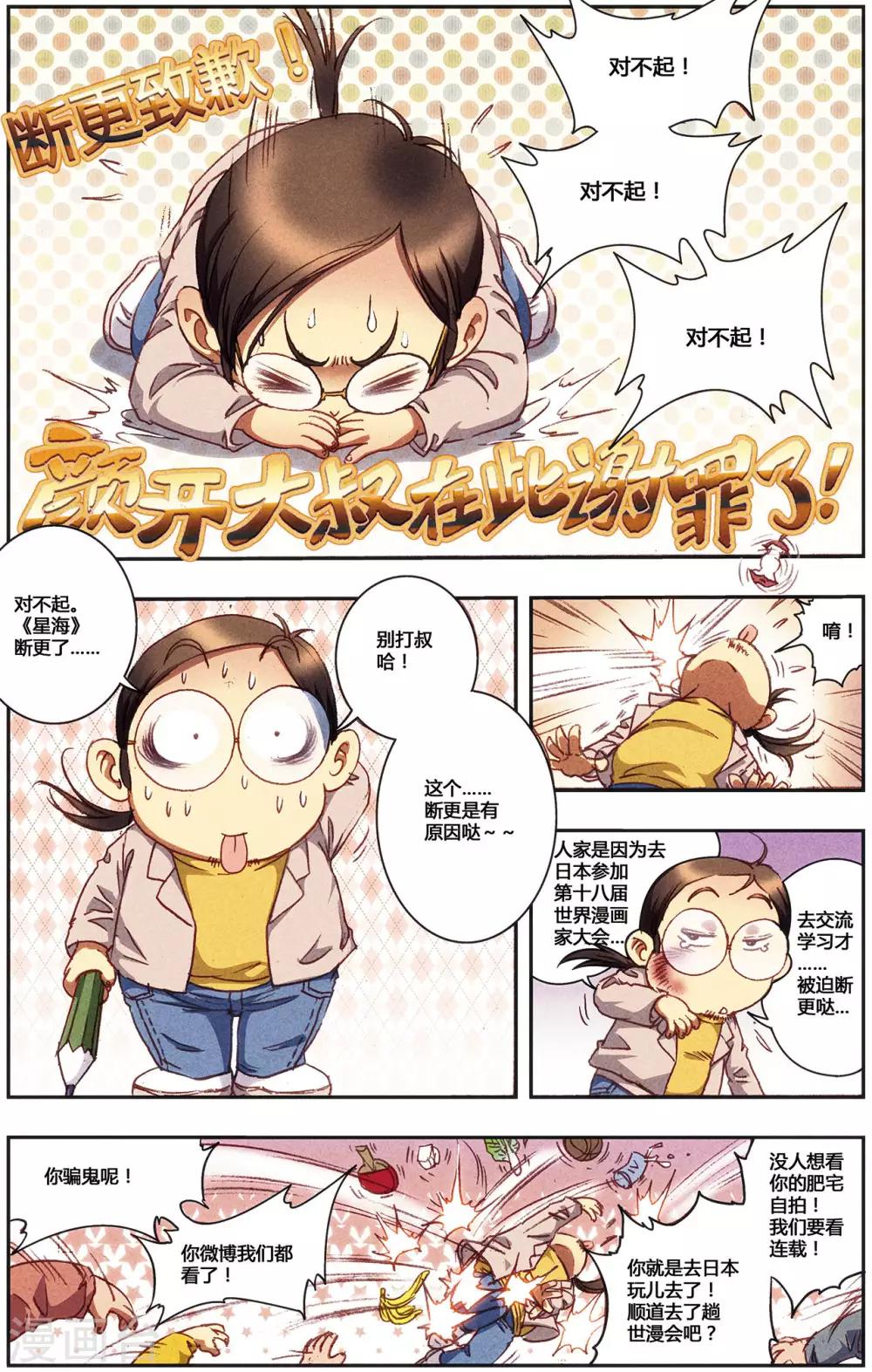 断更通知0