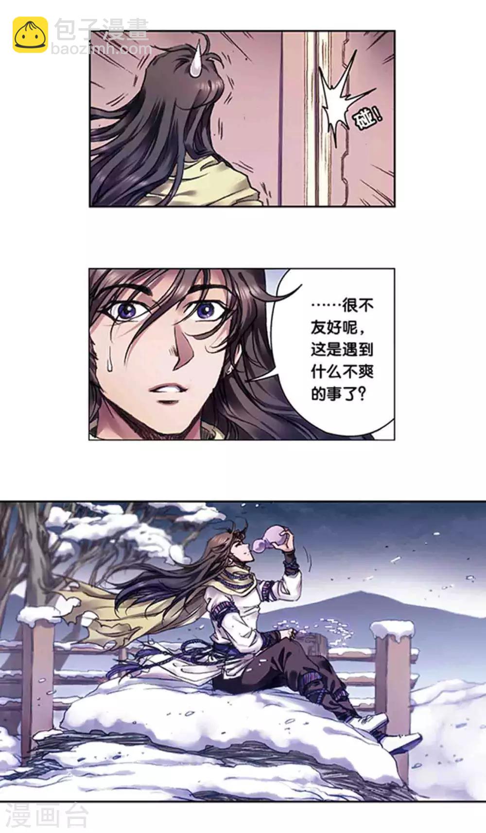第223话1 新团角落3