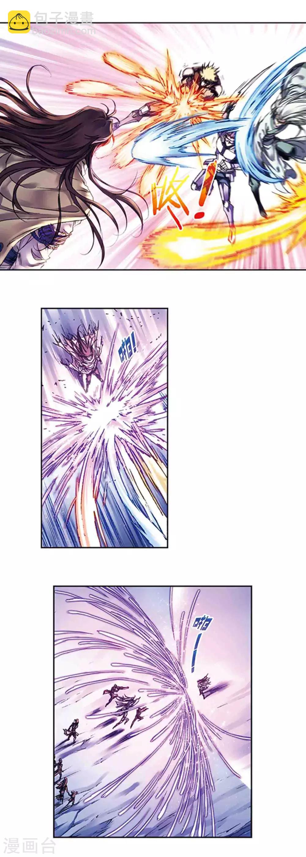 第224话1 荒村尽头1