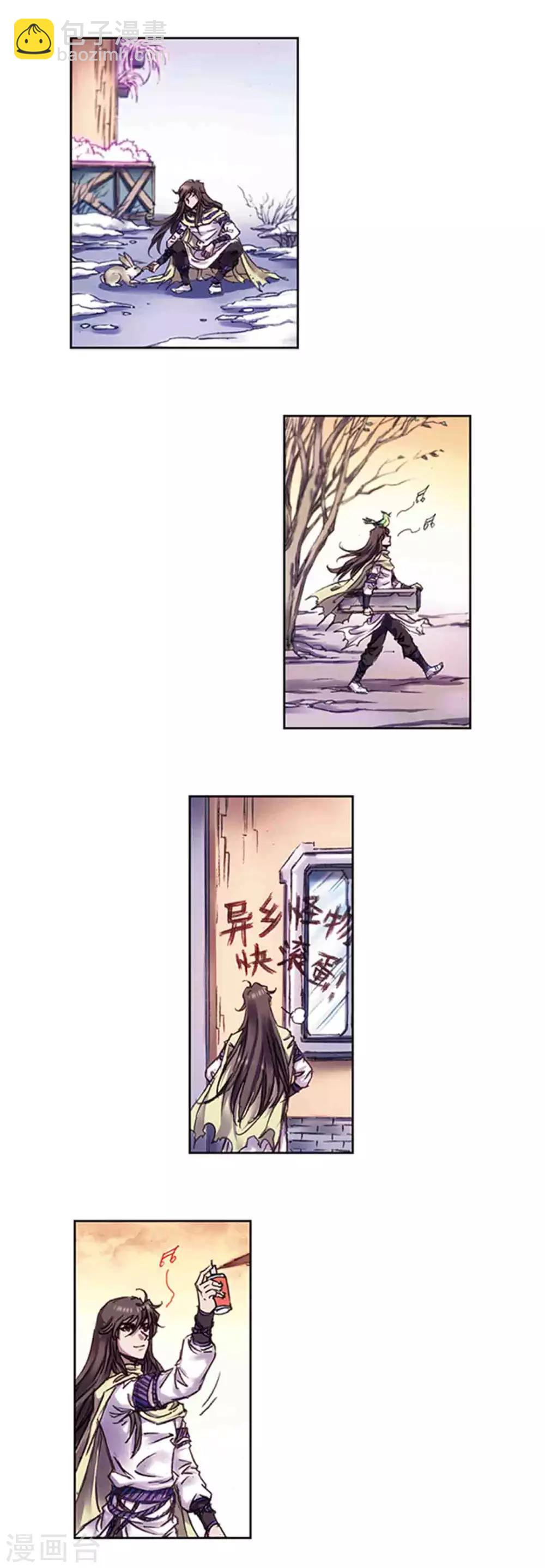第224话1 荒村尽头11