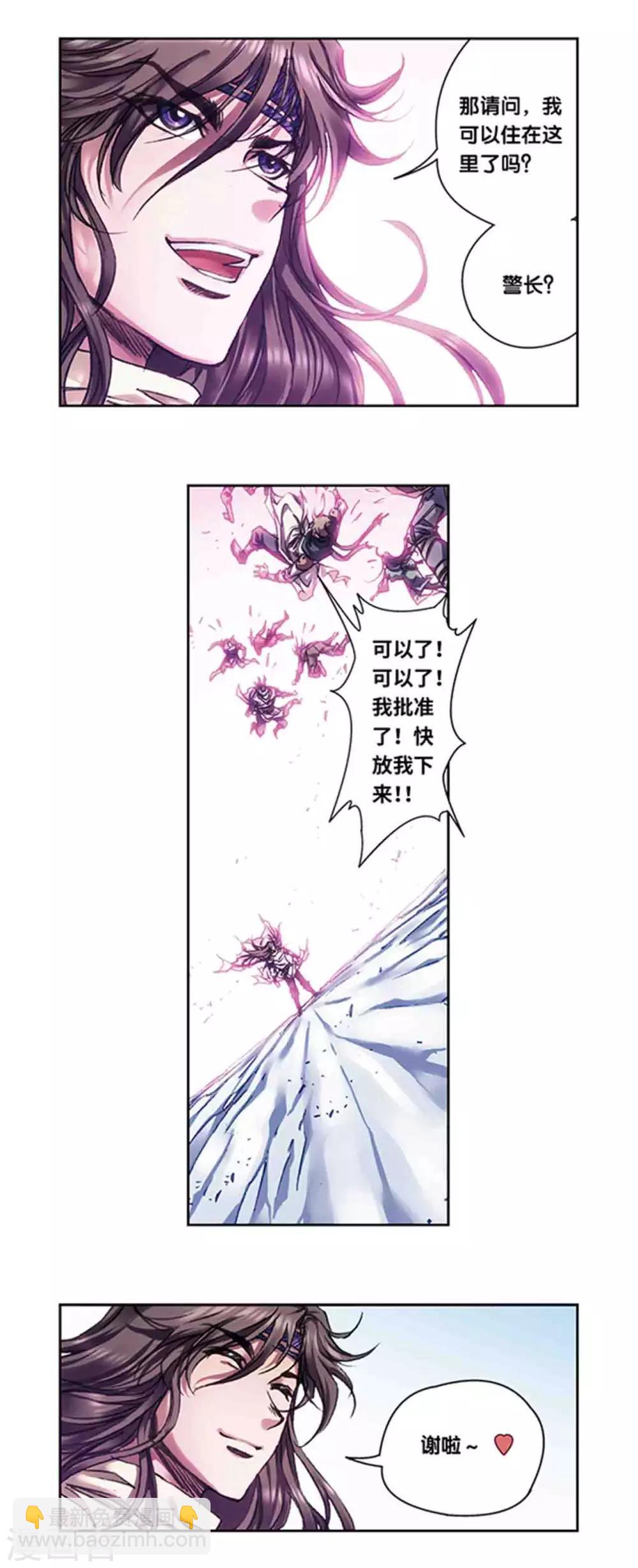 第224话1 荒村尽头6