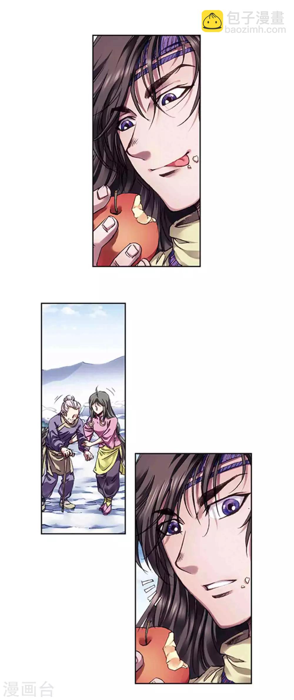第224话1 荒村尽头9