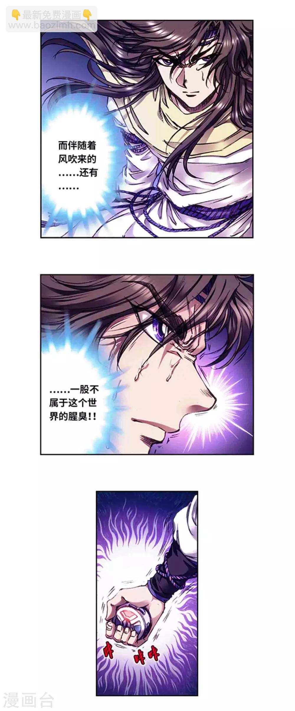 第226话1 异形之前2