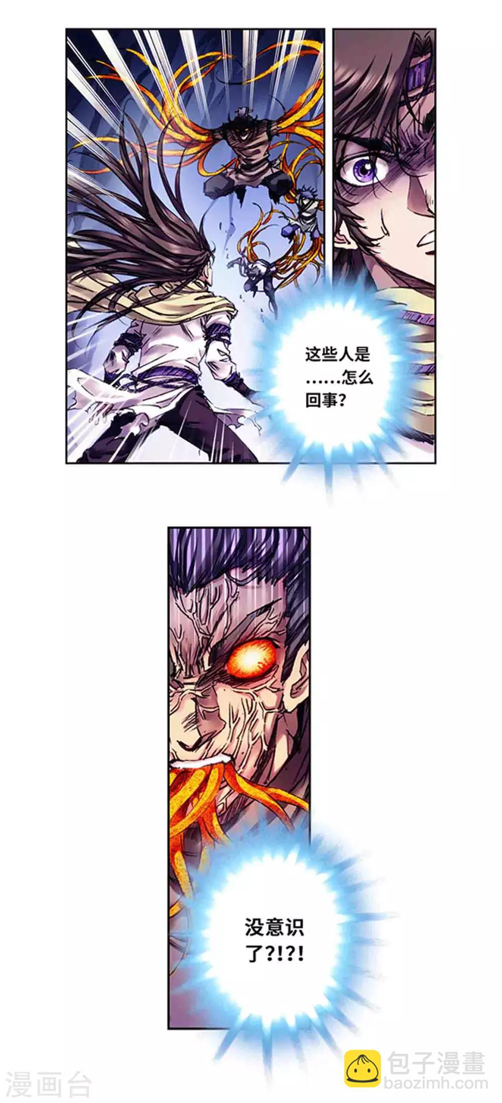 第226话1 异形之前4