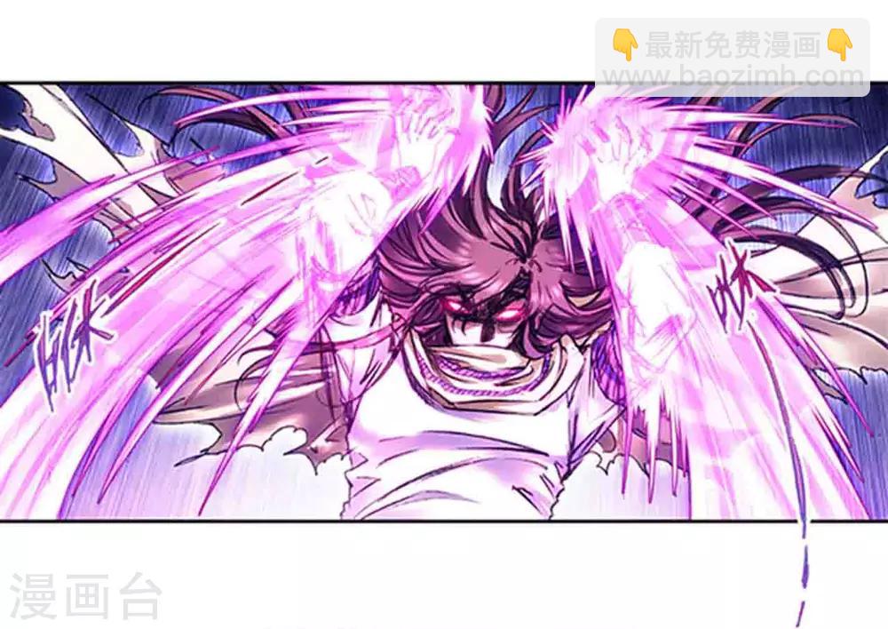 第227话1 冰狱门后1