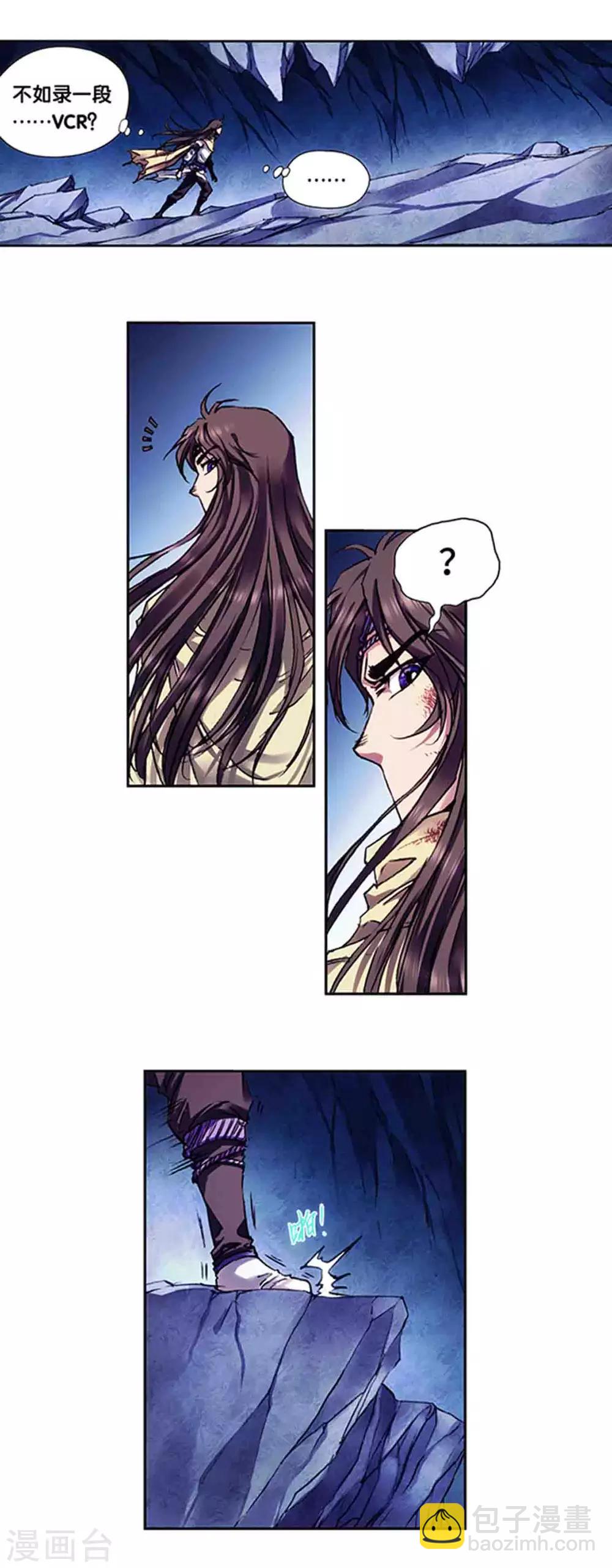 第227话1 冰狱门后11