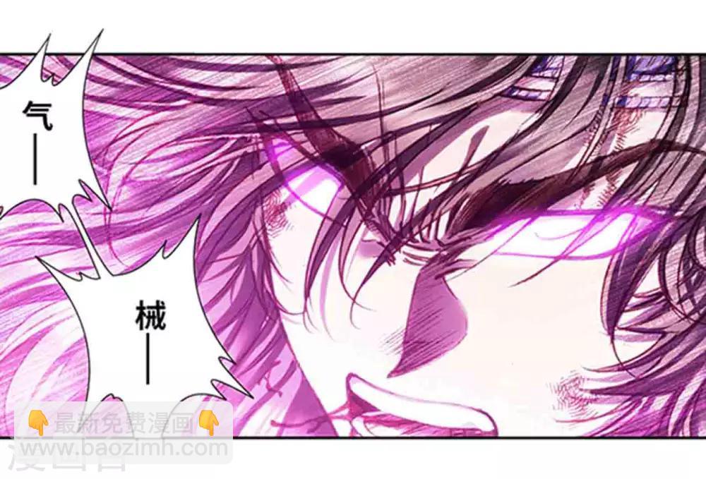 第227话1 冰狱门后6