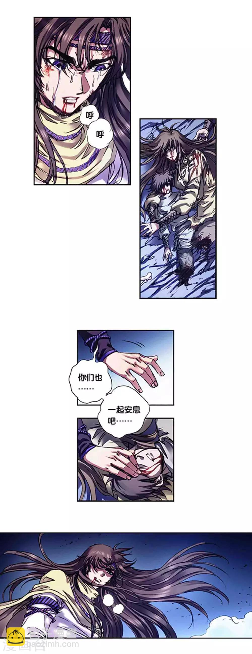 第227话1 冰狱门后9