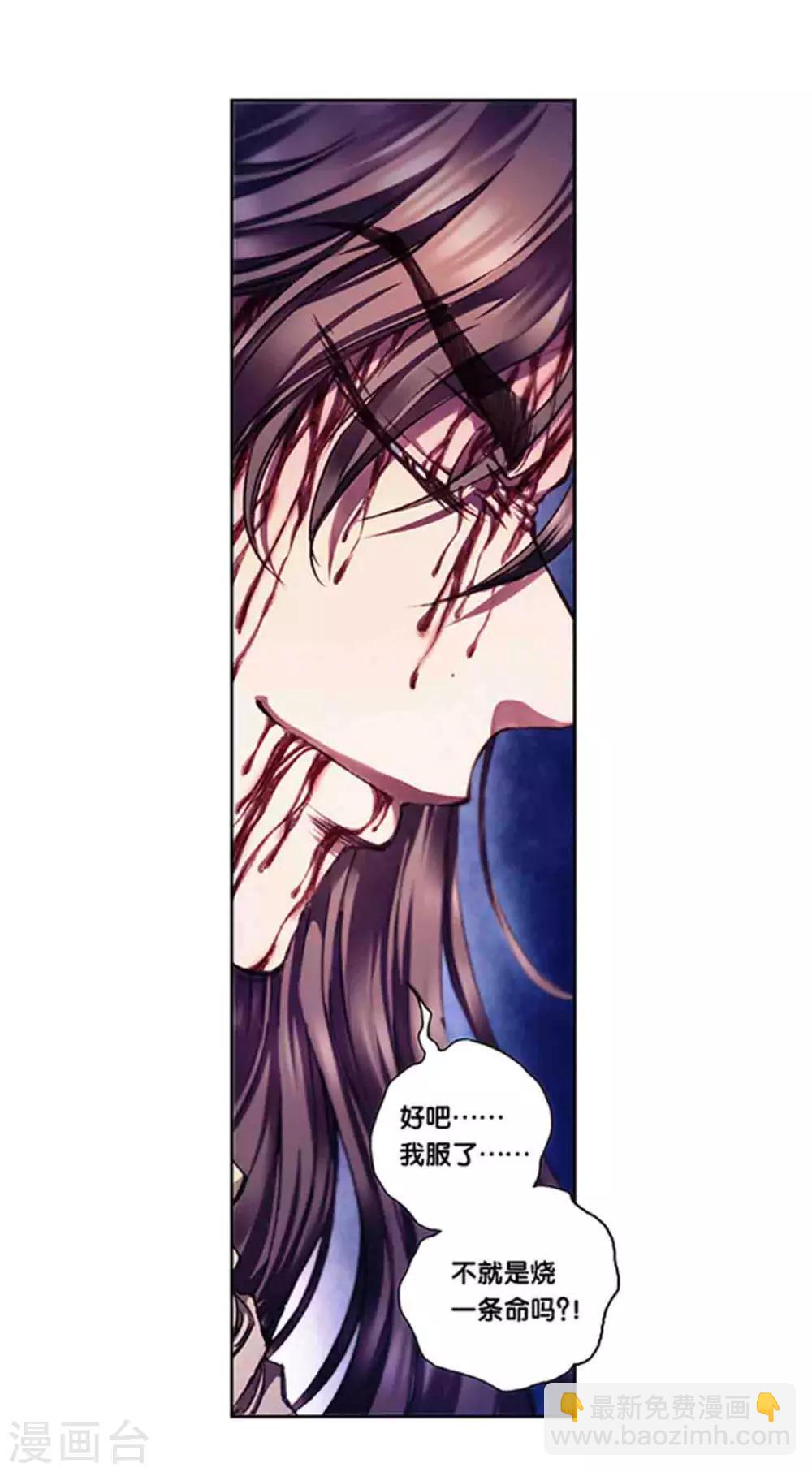 第227话2 冰狱门后9
