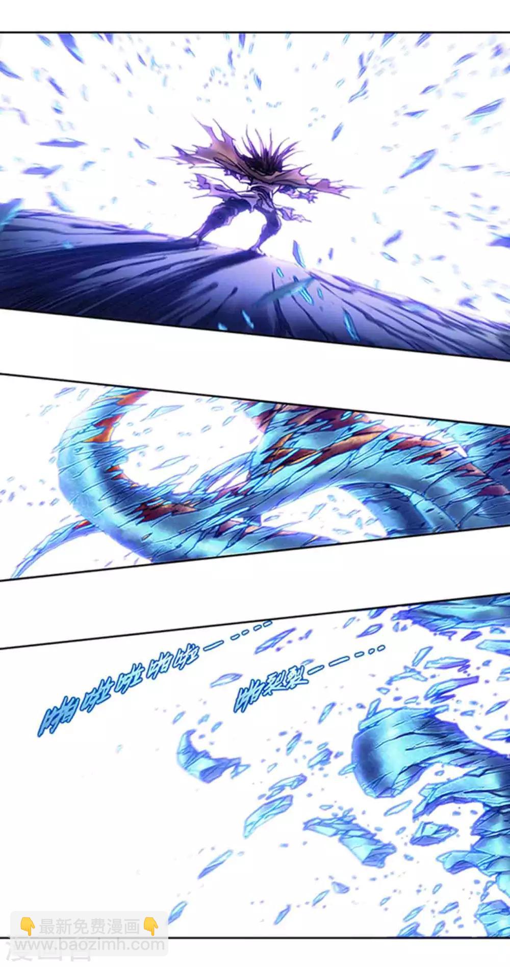 第228话1 凡人的托付2